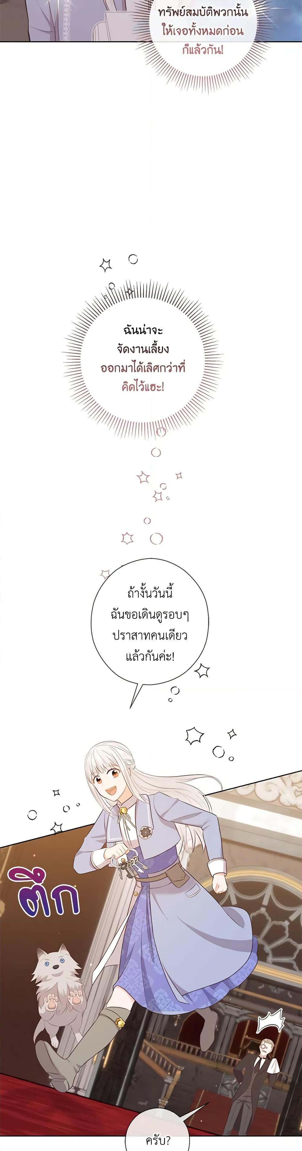 Manga-lc-com อ่านมังงะ อ่านการ์ตูน ออนไลน์ ฟรี Who Do You Like More, Mom or Dad ตอนที่ 1 2 3 4 5 6 7 8 9 10 11 12 13 14 ฟรี ไม่มีโฆษณา Manga-lc - อ่าน มังงะ อ่าน การ์ตูน ออนไลน์ อ่านมังงะ ฟรี