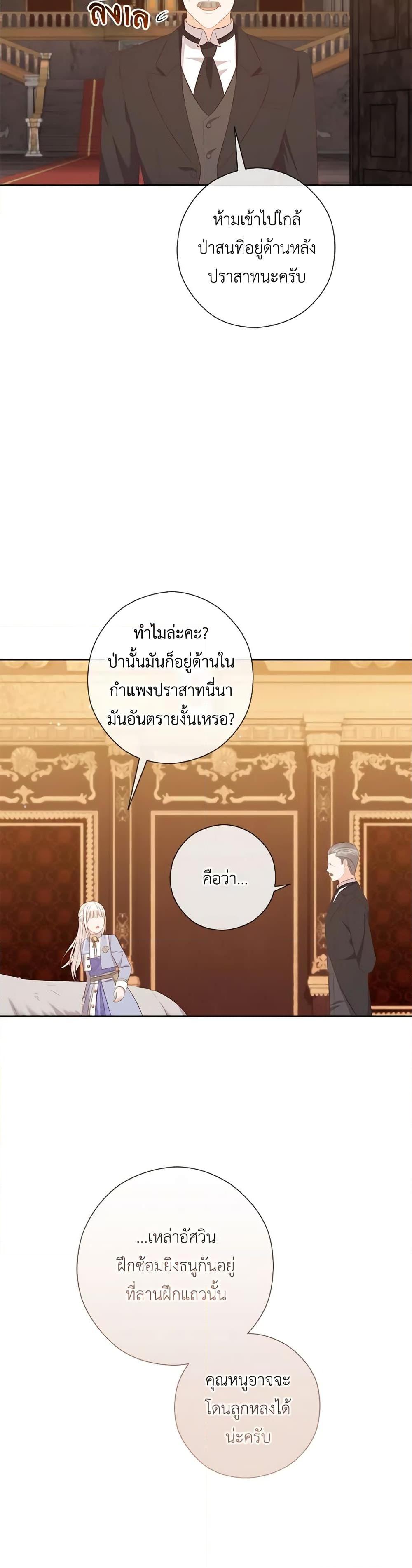Manga-lc-com อ่านมังงะ อ่านการ์ตูน ออนไลน์ ฟรี Who Do You Like More, Mom or Dad ตอนที่ 1 2 3 4 5 6 7 8 9 10 11 12 13 14 ฟรี ไม่มีโฆษณา Manga-lc - อ่าน มังงะ อ่าน การ์ตูน ออนไลน์ อ่านมังงะ ฟรี