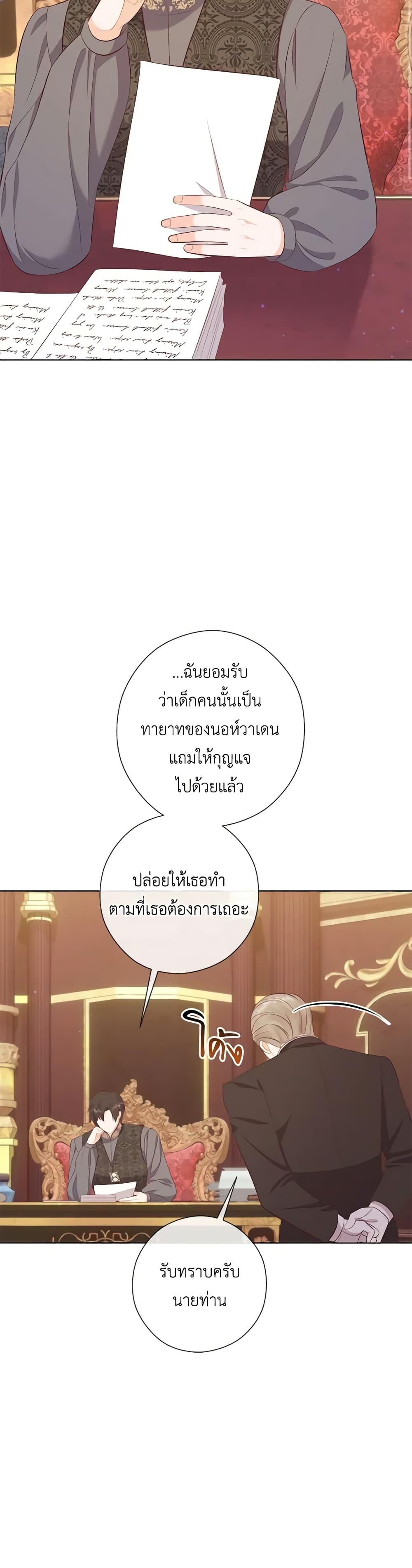 Manga-lc-com อ่านมังงะ อ่านการ์ตูน ออนไลน์ ฟรี Who Do You Like More, Mom or Dad ตอนที่ 1 2 3 4 5 6 7 8 9 10 11 12 13 14 ฟรี ไม่มีโฆษณา Manga-lc - อ่าน มังงะ อ่าน การ์ตูน ออนไลน์ อ่านมังงะ ฟรี