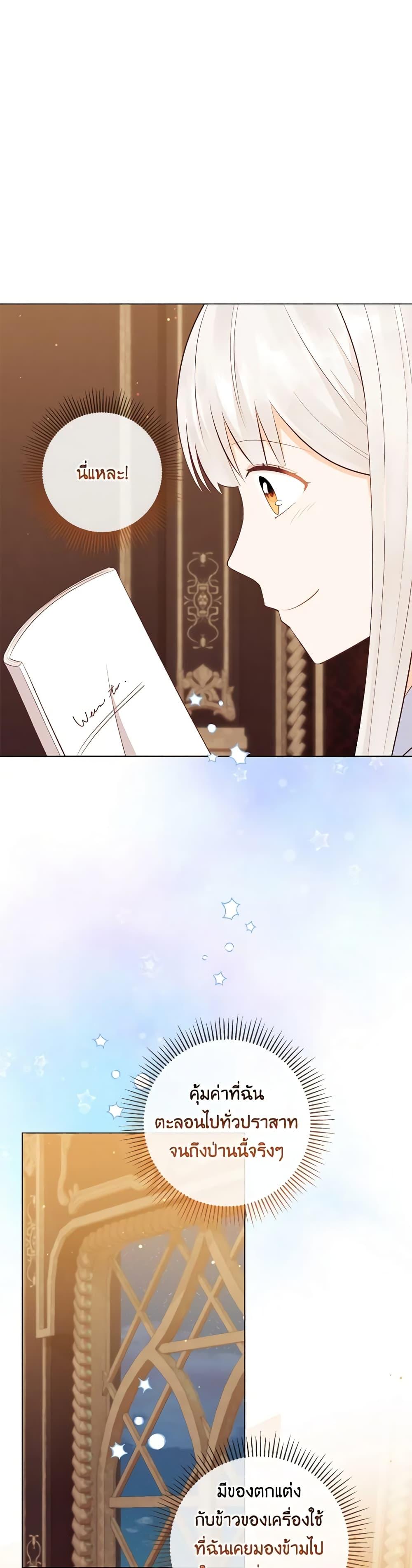 Manga-lc-com อ่านมังงะ อ่านการ์ตูน ออนไลน์ ฟรี Who Do You Like More, Mom or Dad ตอนที่ 1 2 3 4 5 6 7 8 9 10 11 12 13 14 ฟรี ไม่มีโฆษณา Manga-lc - อ่าน มังงะ อ่าน การ์ตูน ออนไลน์ อ่านมังงะ ฟรี