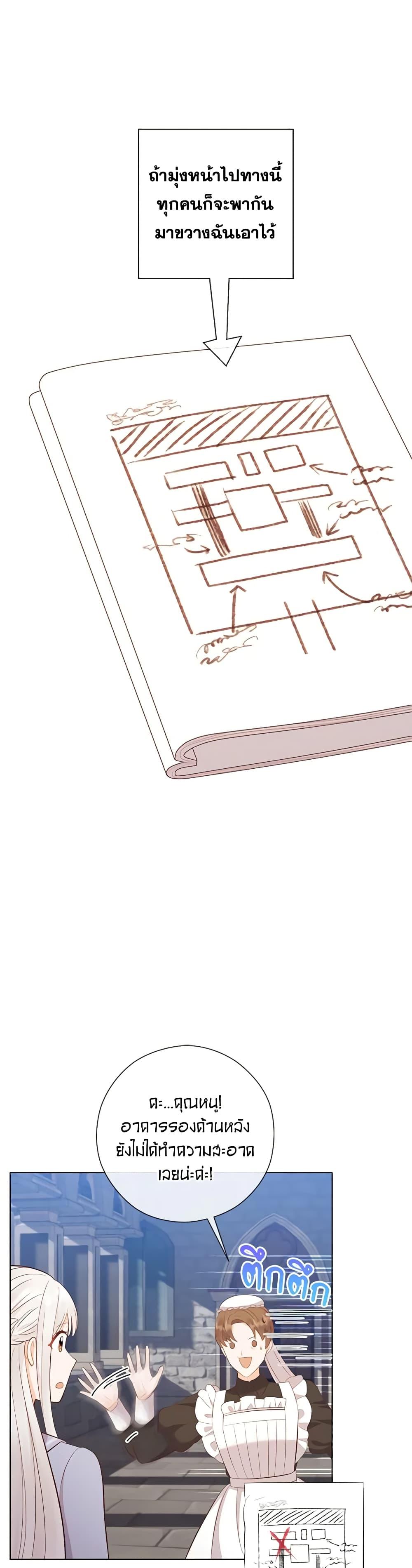 Manga-lc-com อ่านมังงะ อ่านการ์ตูน ออนไลน์ ฟรี Who Do You Like More, Mom or Dad ตอนที่ 1 2 3 4 5 6 7 8 9 10 11 12 13 14 ฟรี ไม่มีโฆษณา Manga-lc - อ่าน มังงะ อ่าน การ์ตูน ออนไลน์ อ่านมังงะ ฟรี