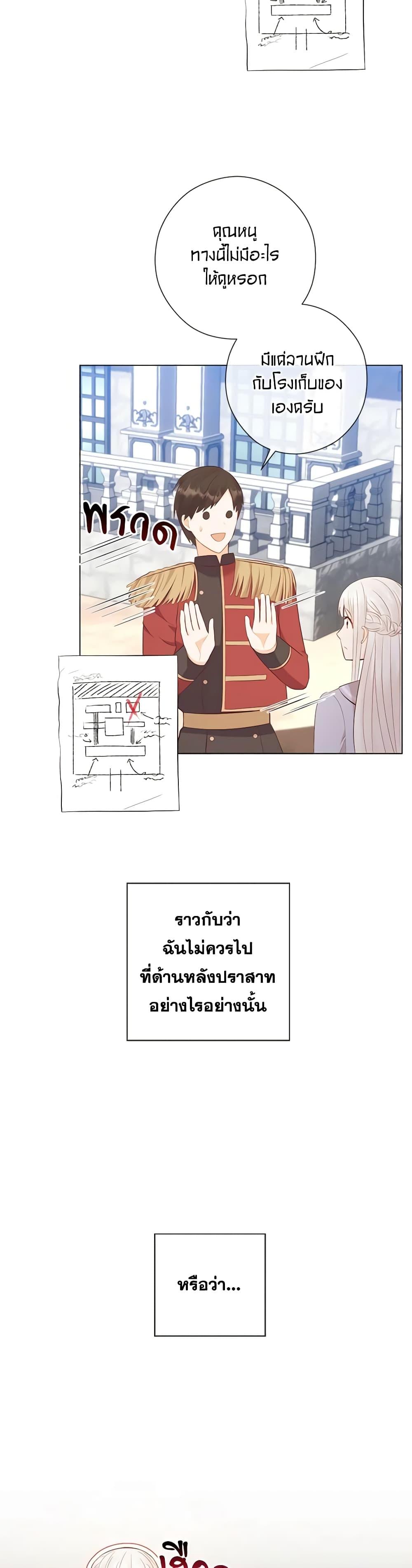 Manga-lc-com อ่านมังงะ อ่านการ์ตูน ออนไลน์ ฟรี Who Do You Like More, Mom or Dad ตอนที่ 1 2 3 4 5 6 7 8 9 10 11 12 13 14 ฟรี ไม่มีโฆษณา Manga-lc - อ่าน มังงะ อ่าน การ์ตูน ออนไลน์ อ่านมังงะ ฟรี