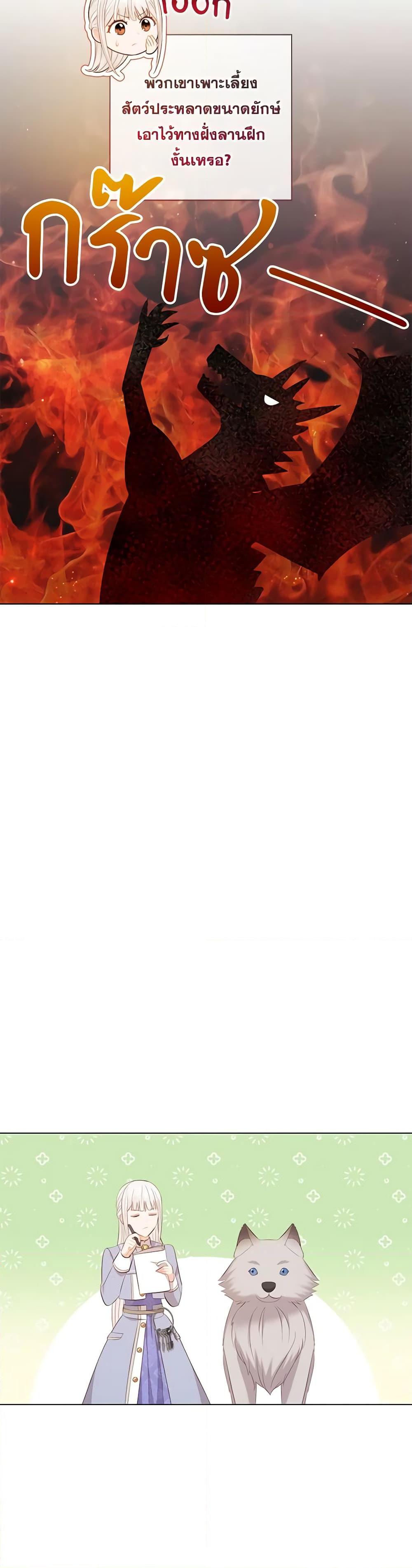 Manga-lc-com อ่านมังงะ อ่านการ์ตูน ออนไลน์ ฟรี Who Do You Like More, Mom or Dad ตอนที่ 1 2 3 4 5 6 7 8 9 10 11 12 13 14 ฟรี ไม่มีโฆษณา Manga-lc - อ่าน มังงะ อ่าน การ์ตูน ออนไลน์ อ่านมังงะ ฟรี