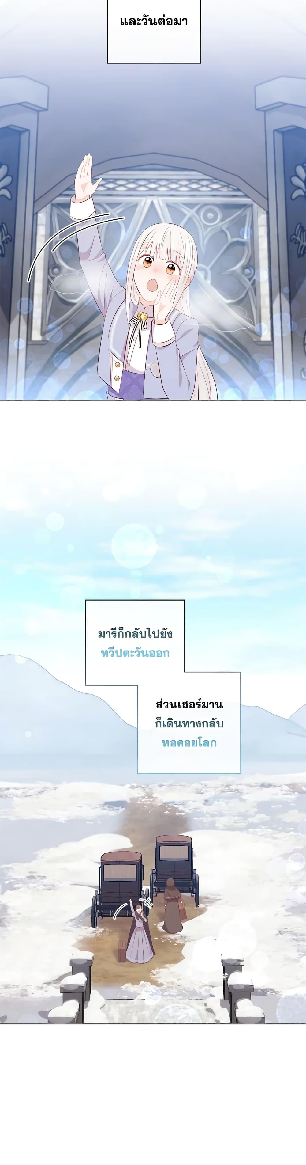 Manga-lc-com อ่านมังงะ อ่านการ์ตูน ออนไลน์ ฟรี Who Do You Like More, Mom or Dad ตอนที่ 1 2 3 4 5 6 7 8 9 10 11 12 13 14 ฟรี ไม่มีโฆษณา Manga-lc - อ่าน มังงะ อ่าน การ์ตูน ออนไลน์ อ่านมังงะ ฟรี