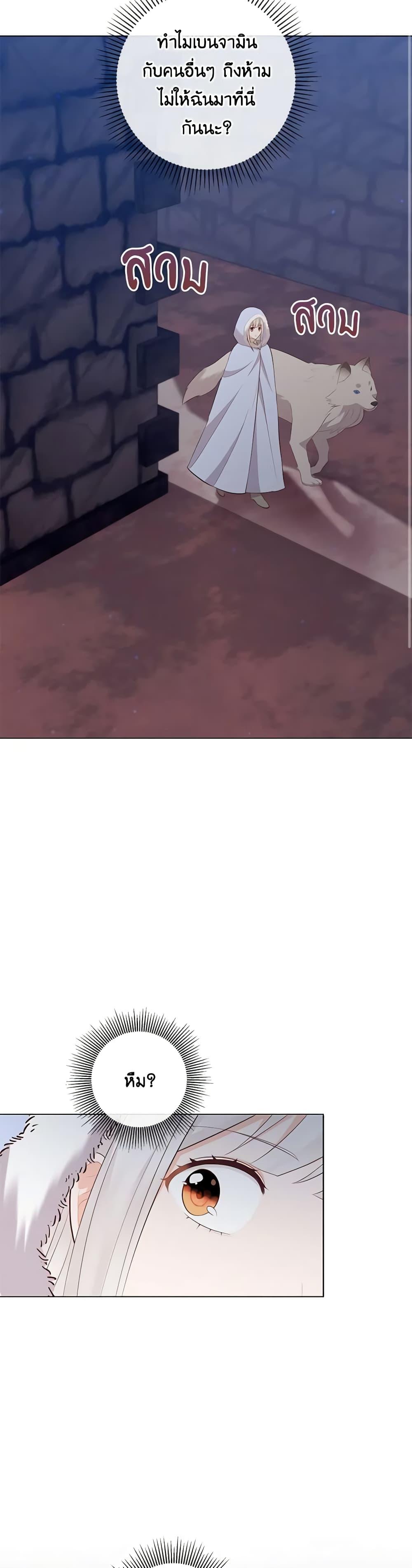 Manga-lc-com อ่านมังงะ อ่านการ์ตูน ออนไลน์ ฟรี Who Do You Like More, Mom or Dad ตอนที่ 1 2 3 4 5 6 7 8 9 10 11 12 13 14 ฟรี ไม่มีโฆษณา Manga-lc - อ่าน มังงะ อ่าน การ์ตูน ออนไลน์ อ่านมังงะ ฟรี