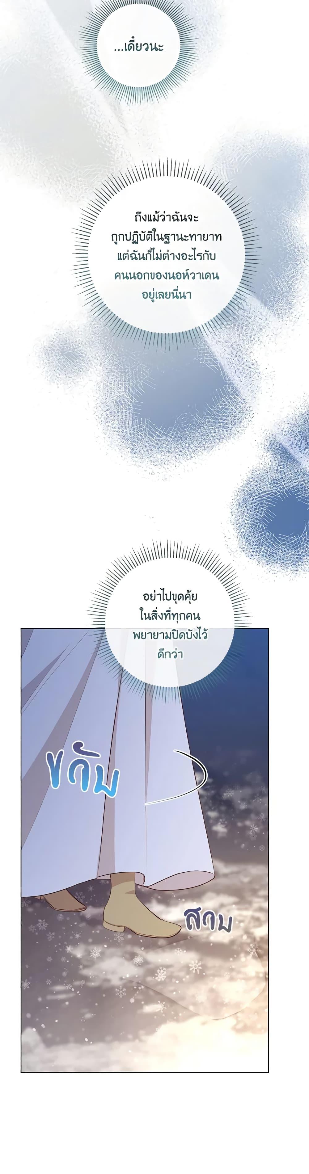 Manga-lc-com อ่านมังงะ อ่านการ์ตูน ออนไลน์ ฟรี Who Do You Like More, Mom or Dad ตอนที่ 1 2 3 4 5 6 7 8 9 10 11 12 13 14 ฟรี ไม่มีโฆษณา Manga-lc - อ่าน มังงะ อ่าน การ์ตูน ออนไลน์ อ่านมังงะ ฟรี