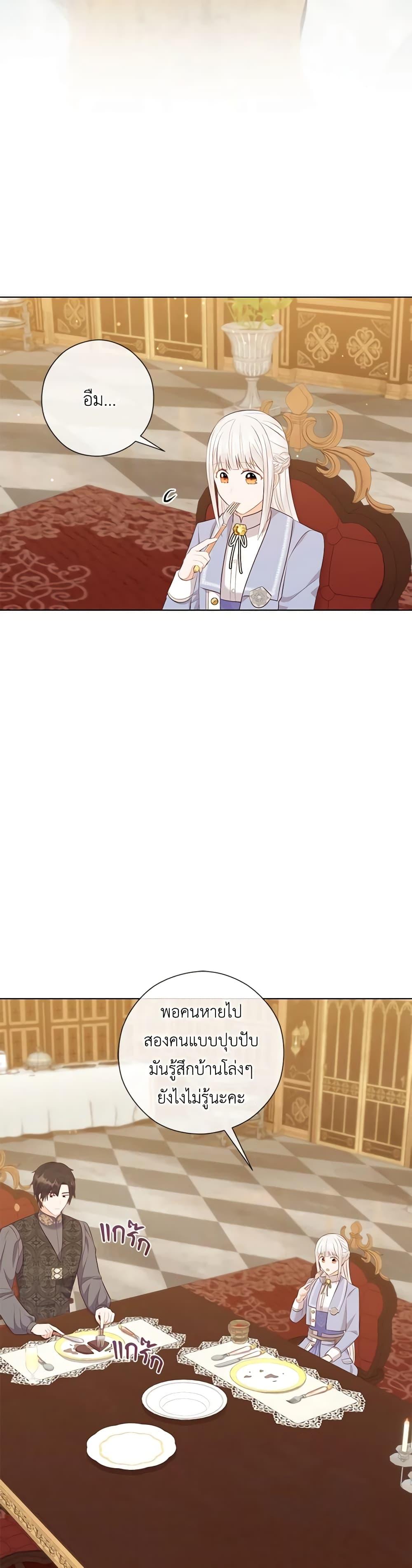 Manga-lc-com อ่านมังงะ อ่านการ์ตูน ออนไลน์ ฟรี Who Do You Like More, Mom or Dad ตอนที่ 1 2 3 4 5 6 7 8 9 10 11 12 13 14 ฟรี ไม่มีโฆษณา Manga-lc - อ่าน มังงะ อ่าน การ์ตูน ออนไลน์ อ่านมังงะ ฟรี