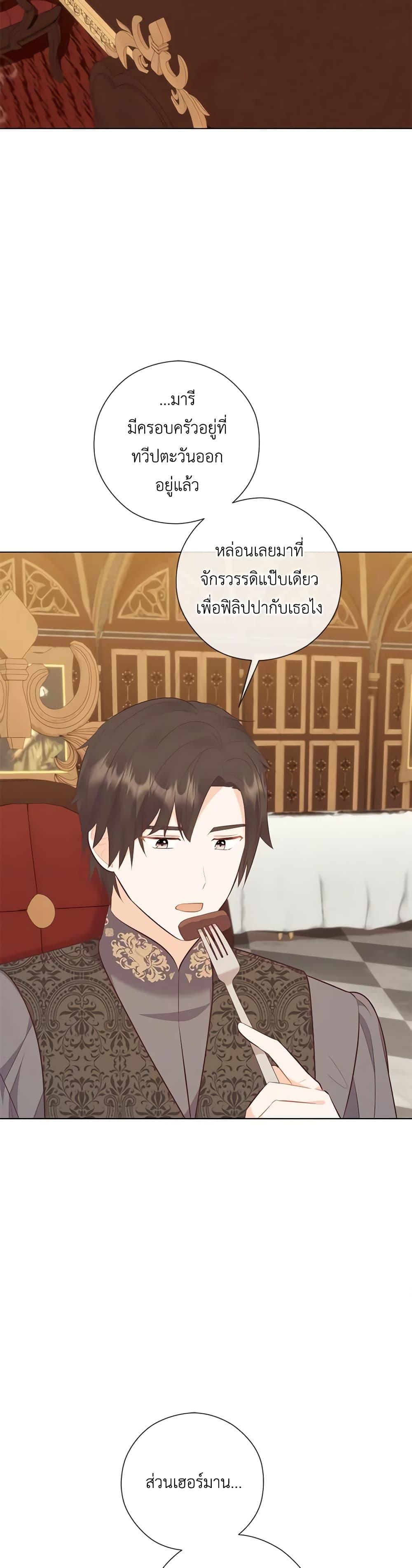 Manga-lc-com อ่านมังงะ อ่านการ์ตูน ออนไลน์ ฟรี Who Do You Like More, Mom or Dad ตอนที่ 1 2 3 4 5 6 7 8 9 10 11 12 13 14 ฟรี ไม่มีโฆษณา Manga-lc - อ่าน มังงะ อ่าน การ์ตูน ออนไลน์ อ่านมังงะ ฟรี