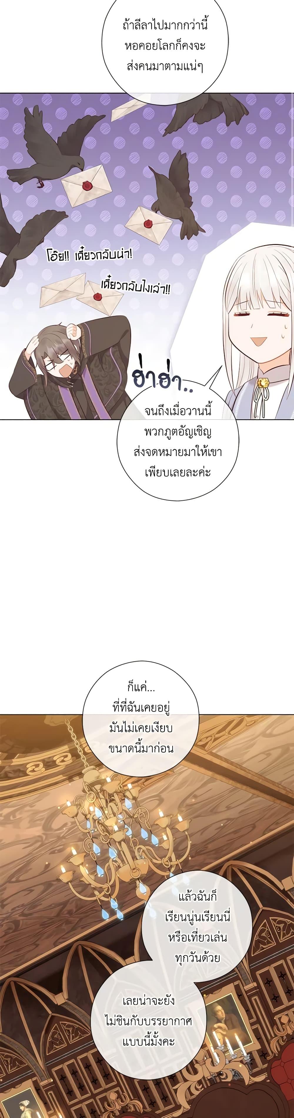 Manga-lc-com อ่านมังงะ อ่านการ์ตูน ออนไลน์ ฟรี Who Do You Like More, Mom or Dad ตอนที่ 1 2 3 4 5 6 7 8 9 10 11 12 13 14 ฟรี ไม่มีโฆษณา Manga-lc - อ่าน มังงะ อ่าน การ์ตูน ออนไลน์ อ่านมังงะ ฟรี