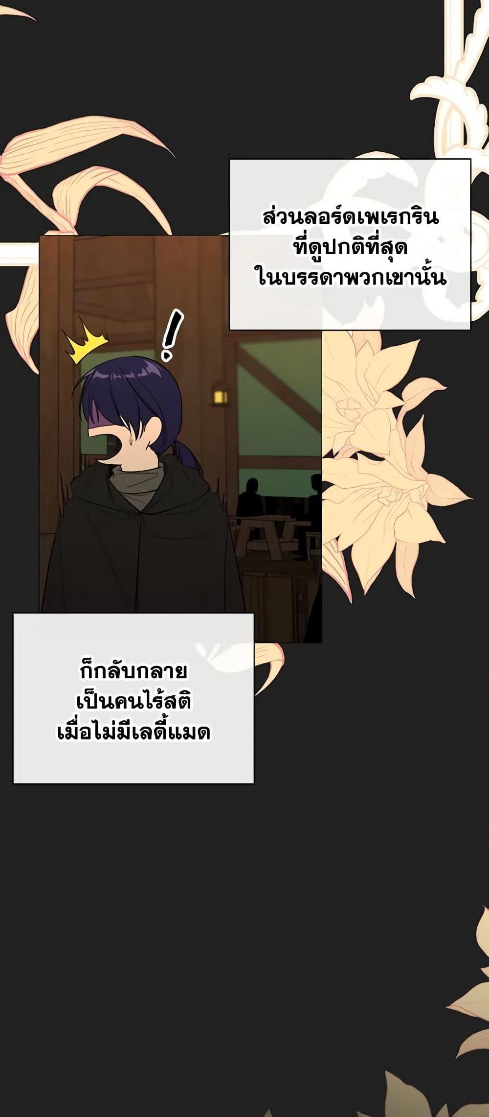 Manga-lc-com อ่านมังงะ อ่านการ์ตูน ออนไลน์ ฟรี The Villainess Needs Her Tyrant ตอนที่ 1 2 3 4 5 6 7 8 9 10 11 12 13 14 ฟรี ไม่มีโฆษณา Manga-lc - อ่าน มังงะ อ่าน การ์ตูน ออนไลน์ อ่านมังงะ ฟรี