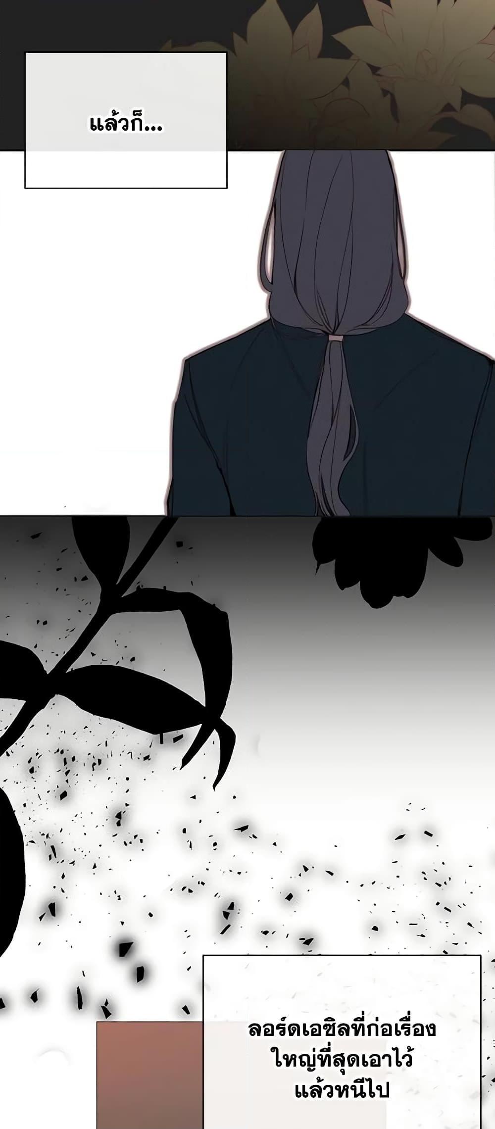 Manga-lc-com อ่านมังงะ อ่านการ์ตูน ออนไลน์ ฟรี The Villainess Needs Her Tyrant ตอนที่ 1 2 3 4 5 6 7 8 9 10 11 12 13 14 ฟรี ไม่มีโฆษณา Manga-lc - อ่าน มังงะ อ่าน การ์ตูน ออนไลน์ อ่านมังงะ ฟรี