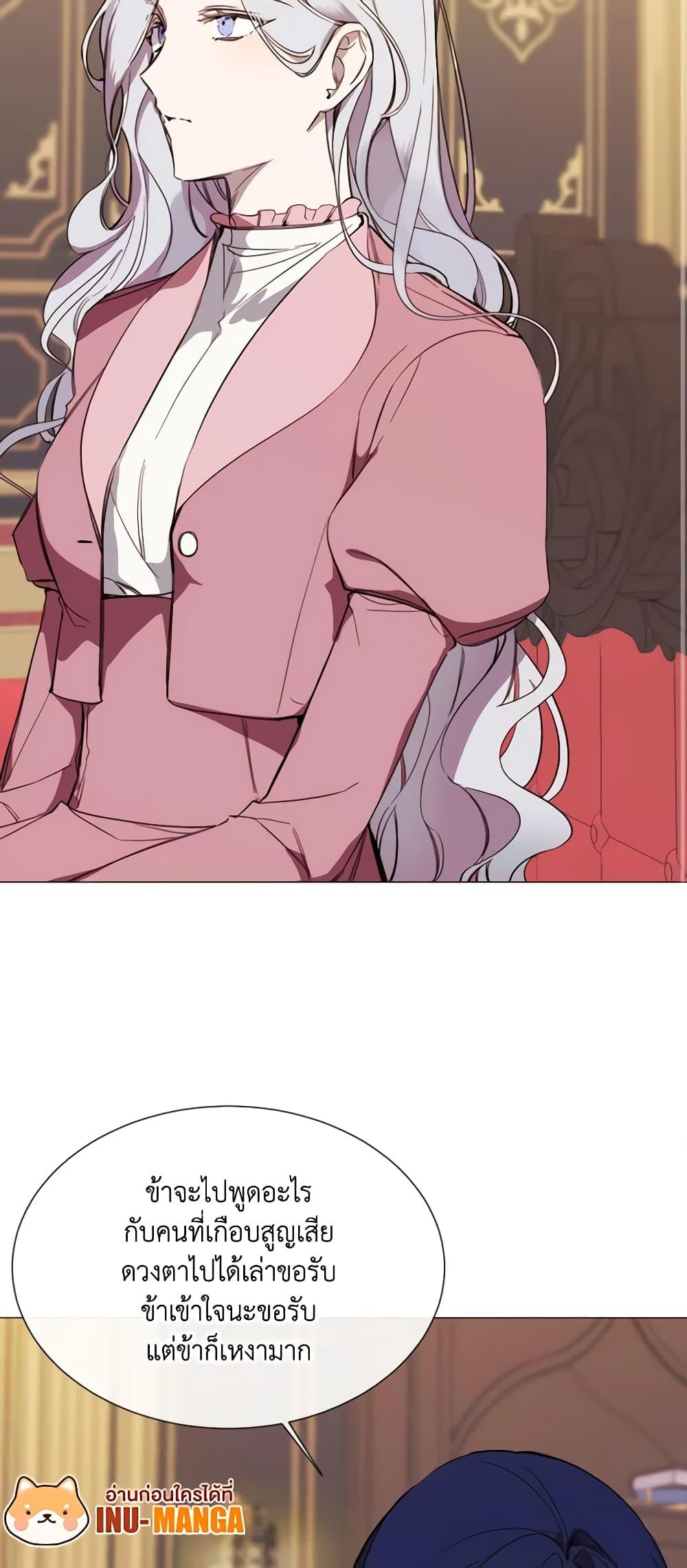 Manga-lc-com อ่านมังงะ อ่านการ์ตูน ออนไลน์ ฟรี The Villainess Needs Her Tyrant ตอนที่ 1 2 3 4 5 6 7 8 9 10 11 12 13 14 ฟรี ไม่มีโฆษณา Manga-lc - อ่าน มังงะ อ่าน การ์ตูน ออนไลน์ อ่านมังงะ ฟรี