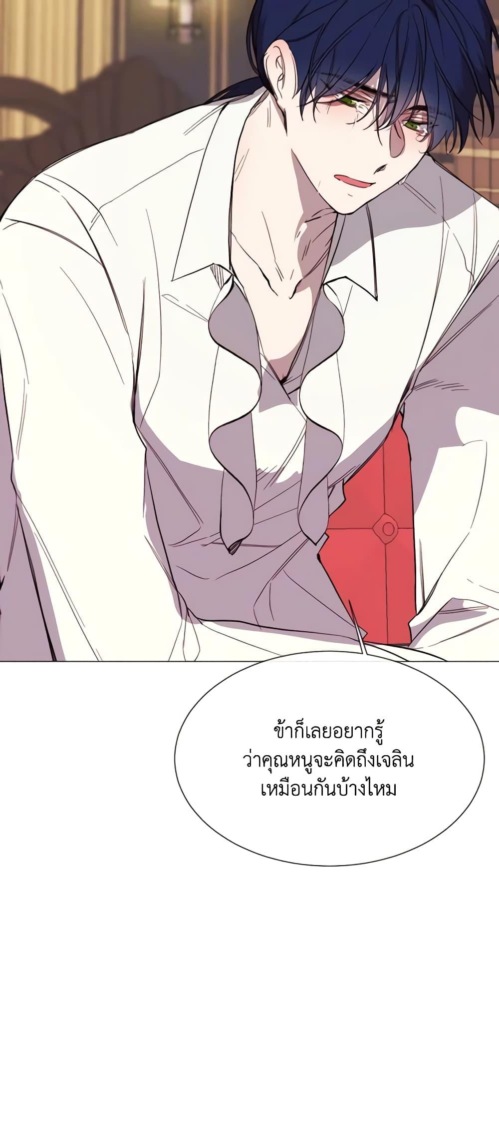 Manga-lc-com อ่านมังงะ อ่านการ์ตูน ออนไลน์ ฟรี The Villainess Needs Her Tyrant ตอนที่ 1 2 3 4 5 6 7 8 9 10 11 12 13 14 ฟรี ไม่มีโฆษณา Manga-lc - อ่าน มังงะ อ่าน การ์ตูน ออนไลน์ อ่านมังงะ ฟรี