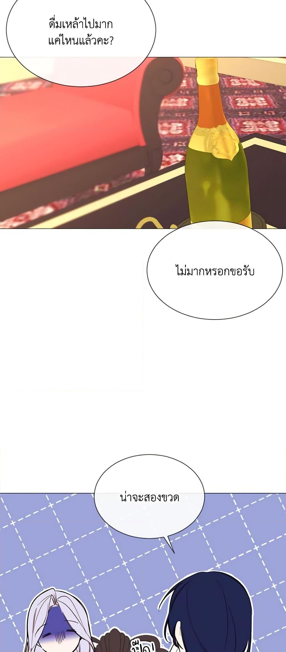 Manga-lc-com อ่านมังงะ อ่านการ์ตูน ออนไลน์ ฟรี The Villainess Needs Her Tyrant ตอนที่ 1 2 3 4 5 6 7 8 9 10 11 12 13 14 ฟรี ไม่มีโฆษณา Manga-lc - อ่าน มังงะ อ่าน การ์ตูน ออนไลน์ อ่านมังงะ ฟรี