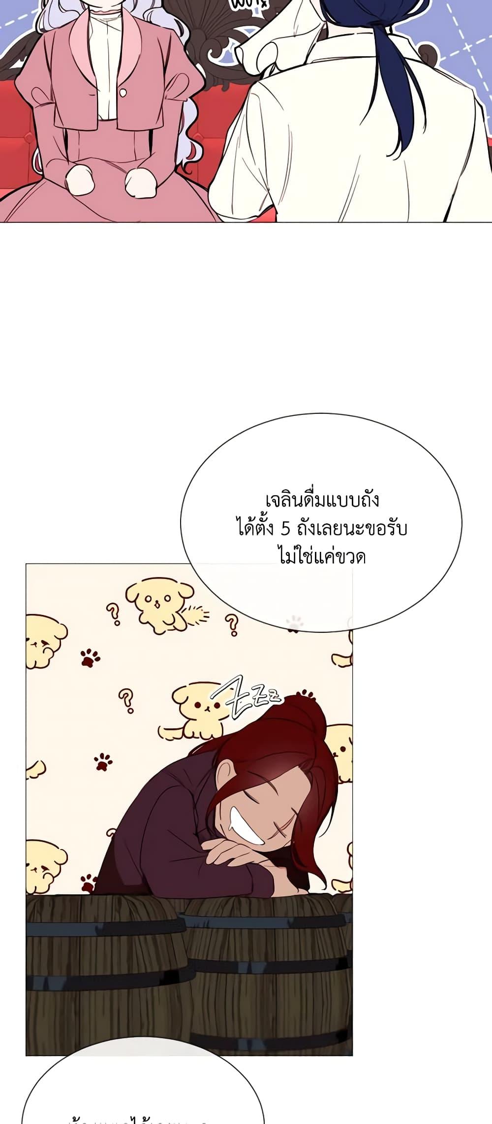 Manga-lc-com อ่านมังงะ อ่านการ์ตูน ออนไลน์ ฟรี The Villainess Needs Her Tyrant ตอนที่ 1 2 3 4 5 6 7 8 9 10 11 12 13 14 ฟรี ไม่มีโฆษณา Manga-lc - อ่าน มังงะ อ่าน การ์ตูน ออนไลน์ อ่านมังงะ ฟรี