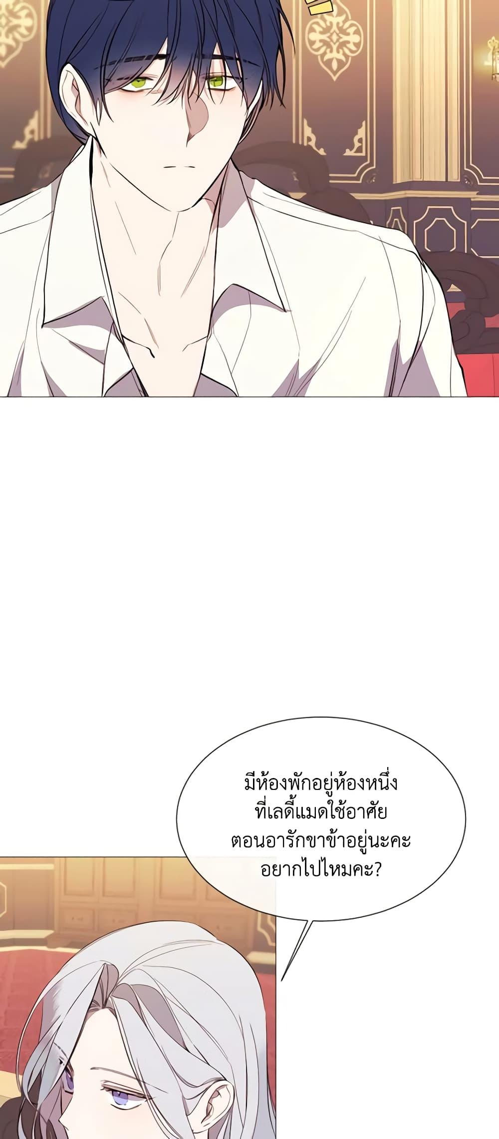 Manga-lc-com อ่านมังงะ อ่านการ์ตูน ออนไลน์ ฟรี The Villainess Needs Her Tyrant ตอนที่ 1 2 3 4 5 6 7 8 9 10 11 12 13 14 ฟรี ไม่มีโฆษณา Manga-lc - อ่าน มังงะ อ่าน การ์ตูน ออนไลน์ อ่านมังงะ ฟรี