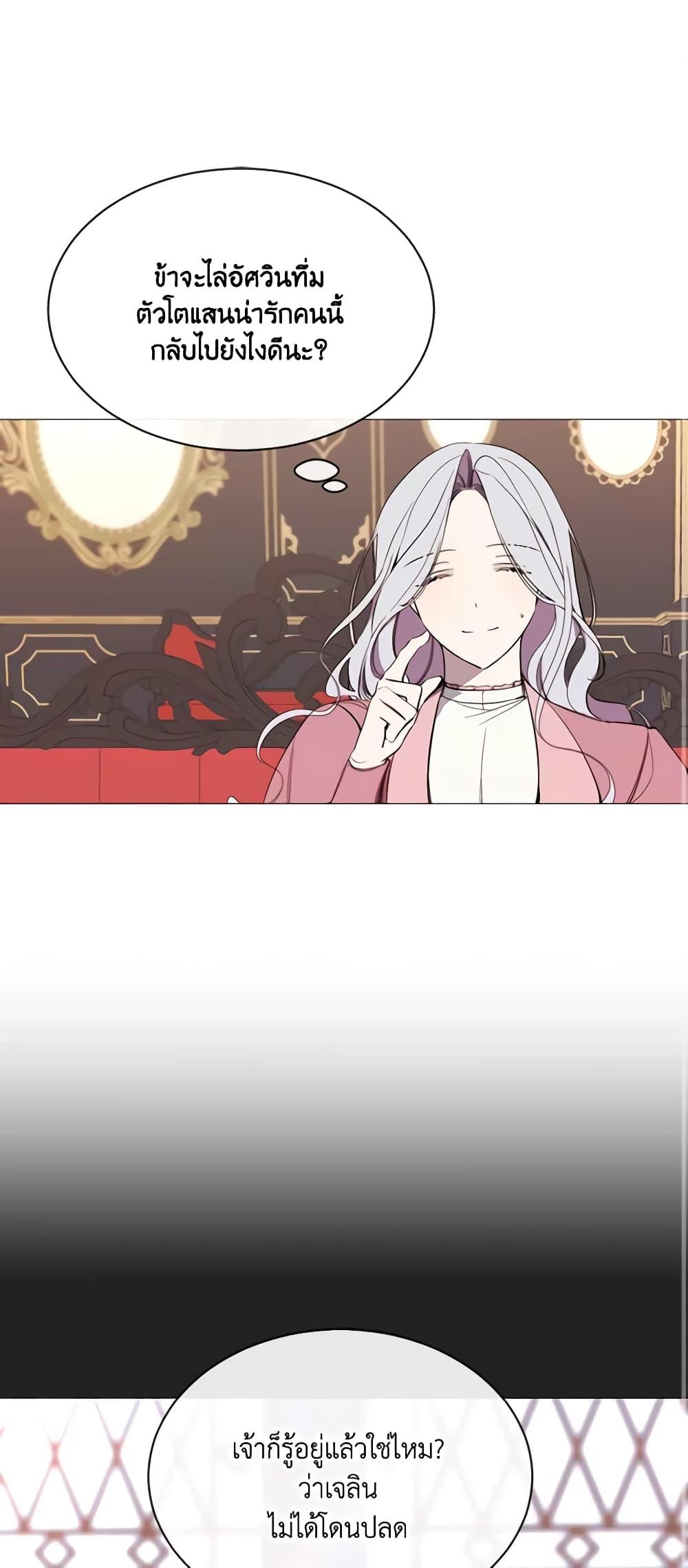 Manga-lc-com อ่านมังงะ อ่านการ์ตูน ออนไลน์ ฟรี The Villainess Needs Her Tyrant ตอนที่ 1 2 3 4 5 6 7 8 9 10 11 12 13 14 ฟรี ไม่มีโฆษณา Manga-lc - อ่าน มังงะ อ่าน การ์ตูน ออนไลน์ อ่านมังงะ ฟรี