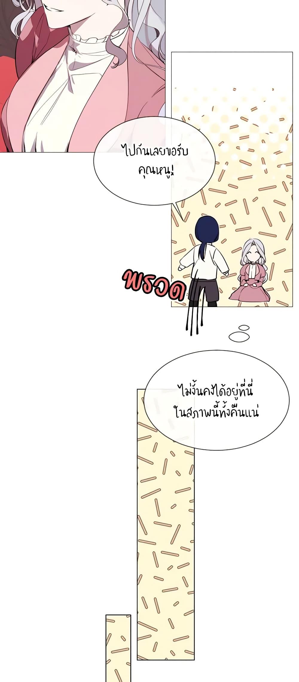 Manga-lc-com อ่านมังงะ อ่านการ์ตูน ออนไลน์ ฟรี The Villainess Needs Her Tyrant ตอนที่ 1 2 3 4 5 6 7 8 9 10 11 12 13 14 ฟรี ไม่มีโฆษณา Manga-lc - อ่าน มังงะ อ่าน การ์ตูน ออนไลน์ อ่านมังงะ ฟรี