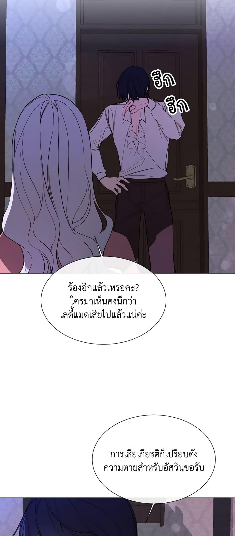 Manga-lc-com อ่านมังงะ อ่านการ์ตูน ออนไลน์ ฟรี The Villainess Needs Her Tyrant ตอนที่ 1 2 3 4 5 6 7 8 9 10 11 12 13 14 ฟรี ไม่มีโฆษณา Manga-lc - อ่าน มังงะ อ่าน การ์ตูน ออนไลน์ อ่านมังงะ ฟรี