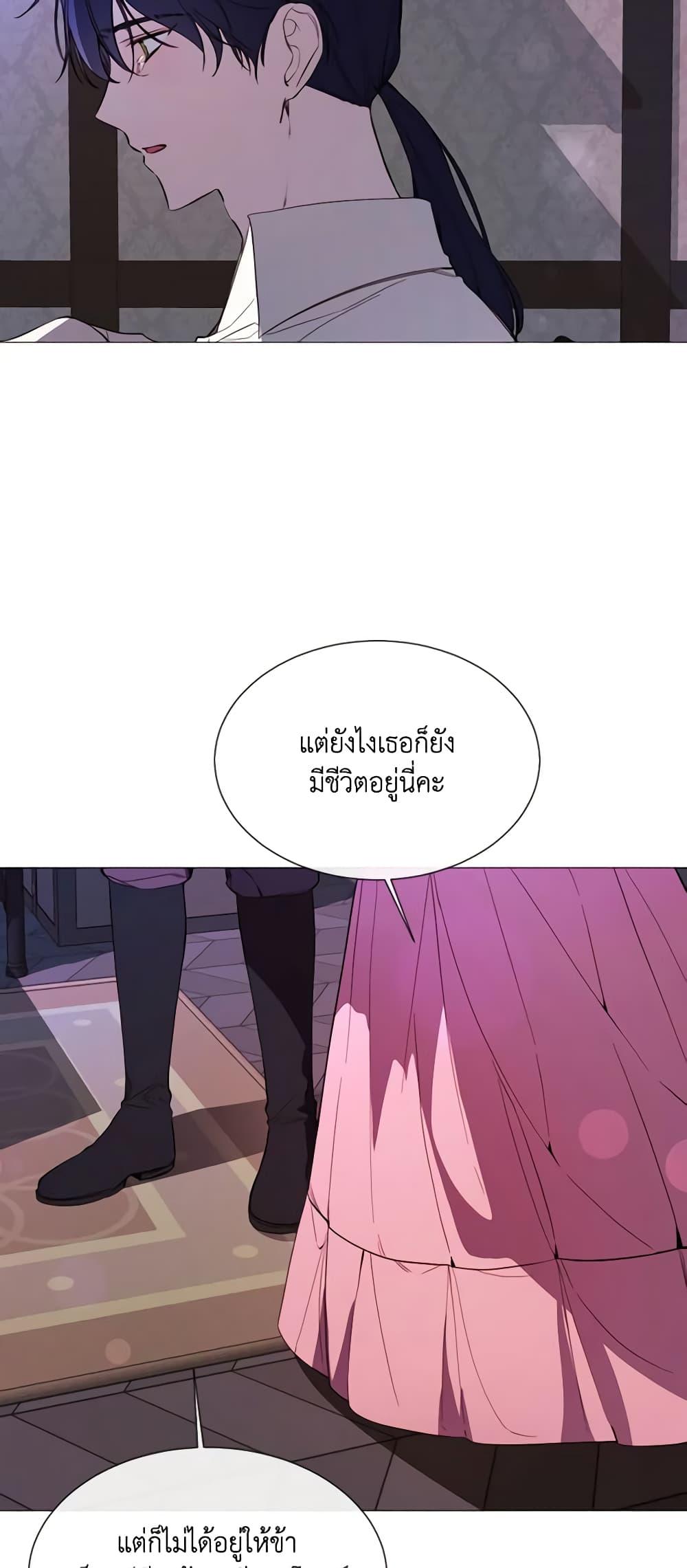 Manga-lc-com อ่านมังงะ อ่านการ์ตูน ออนไลน์ ฟรี The Villainess Needs Her Tyrant ตอนที่ 1 2 3 4 5 6 7 8 9 10 11 12 13 14 ฟรี ไม่มีโฆษณา Manga-lc - อ่าน มังงะ อ่าน การ์ตูน ออนไลน์ อ่านมังงะ ฟรี