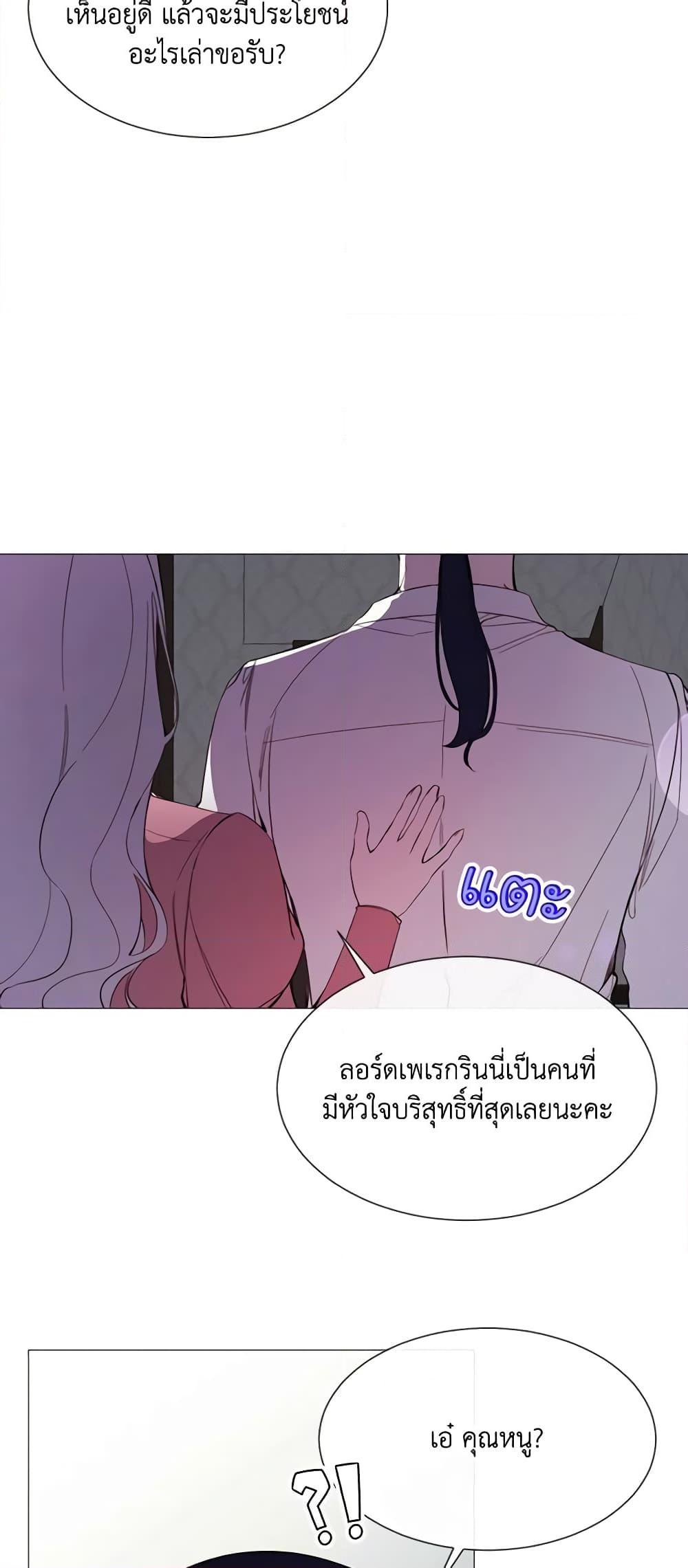 Manga-lc-com อ่านมังงะ อ่านการ์ตูน ออนไลน์ ฟรี The Villainess Needs Her Tyrant ตอนที่ 1 2 3 4 5 6 7 8 9 10 11 12 13 14 ฟรี ไม่มีโฆษณา Manga-lc - อ่าน มังงะ อ่าน การ์ตูน ออนไลน์ อ่านมังงะ ฟรี