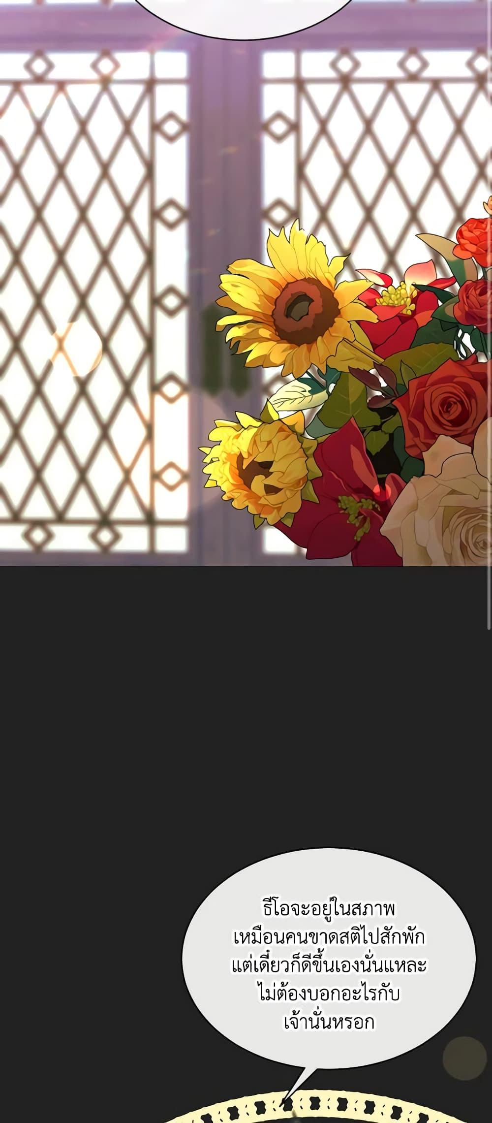 Manga-lc-com อ่านมังงะ อ่านการ์ตูน ออนไลน์ ฟรี The Villainess Needs Her Tyrant ตอนที่ 1 2 3 4 5 6 7 8 9 10 11 12 13 14 ฟรี ไม่มีโฆษณา Manga-lc - อ่าน มังงะ อ่าน การ์ตูน ออนไลน์ อ่านมังงะ ฟรี