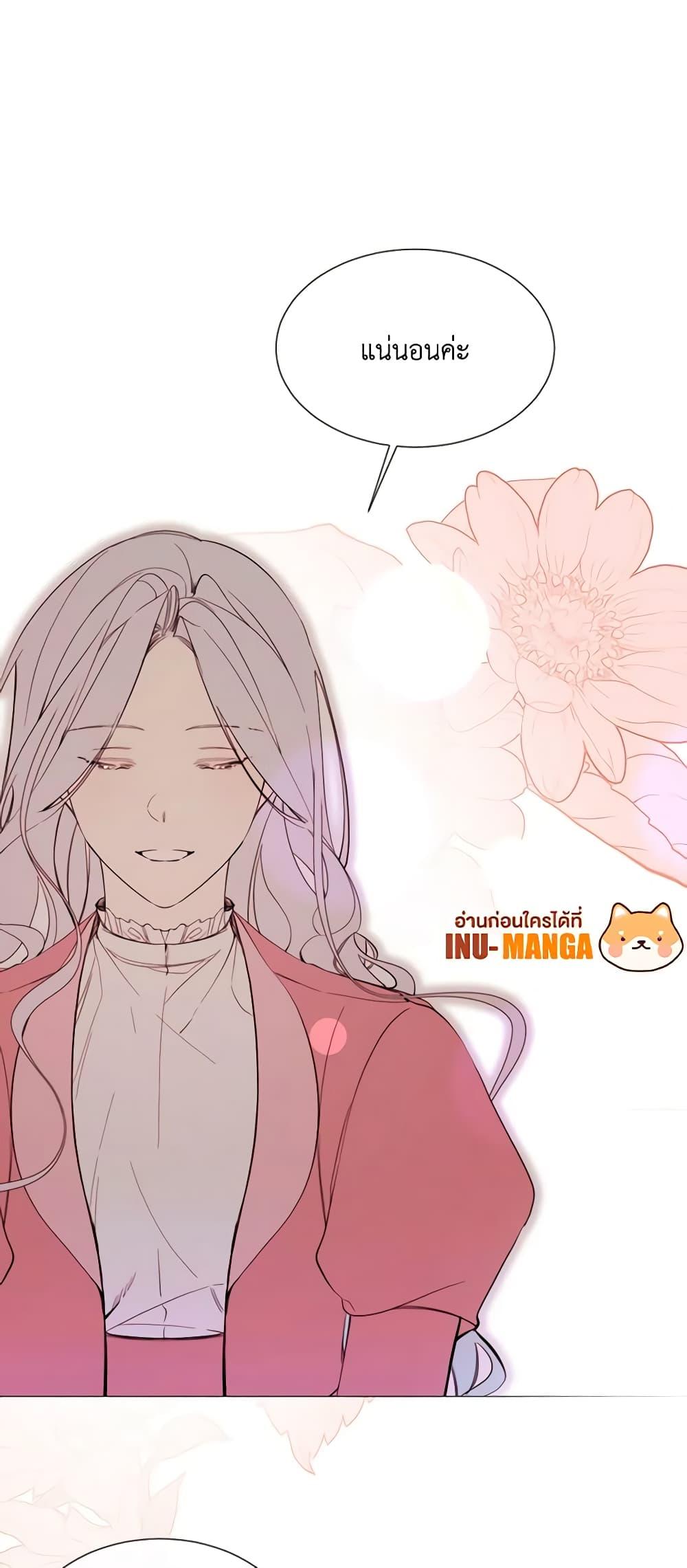 Manga-lc-com อ่านมังงะ อ่านการ์ตูน ออนไลน์ ฟรี The Villainess Needs Her Tyrant ตอนที่ 1 2 3 4 5 6 7 8 9 10 11 12 13 14 ฟรี ไม่มีโฆษณา Manga-lc - อ่าน มังงะ อ่าน การ์ตูน ออนไลน์ อ่านมังงะ ฟรี