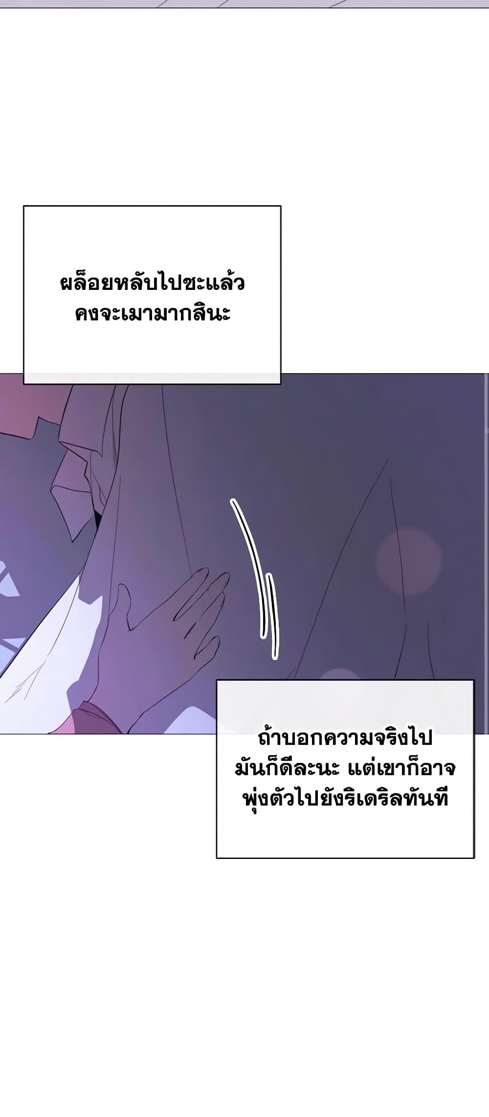 Manga-lc-com อ่านมังงะ อ่านการ์ตูน ออนไลน์ ฟรี The Villainess Needs Her Tyrant ตอนที่ 1 2 3 4 5 6 7 8 9 10 11 12 13 14 ฟรี ไม่มีโฆษณา Manga-lc - อ่าน มังงะ อ่าน การ์ตูน ออนไลน์ อ่านมังงะ ฟรี