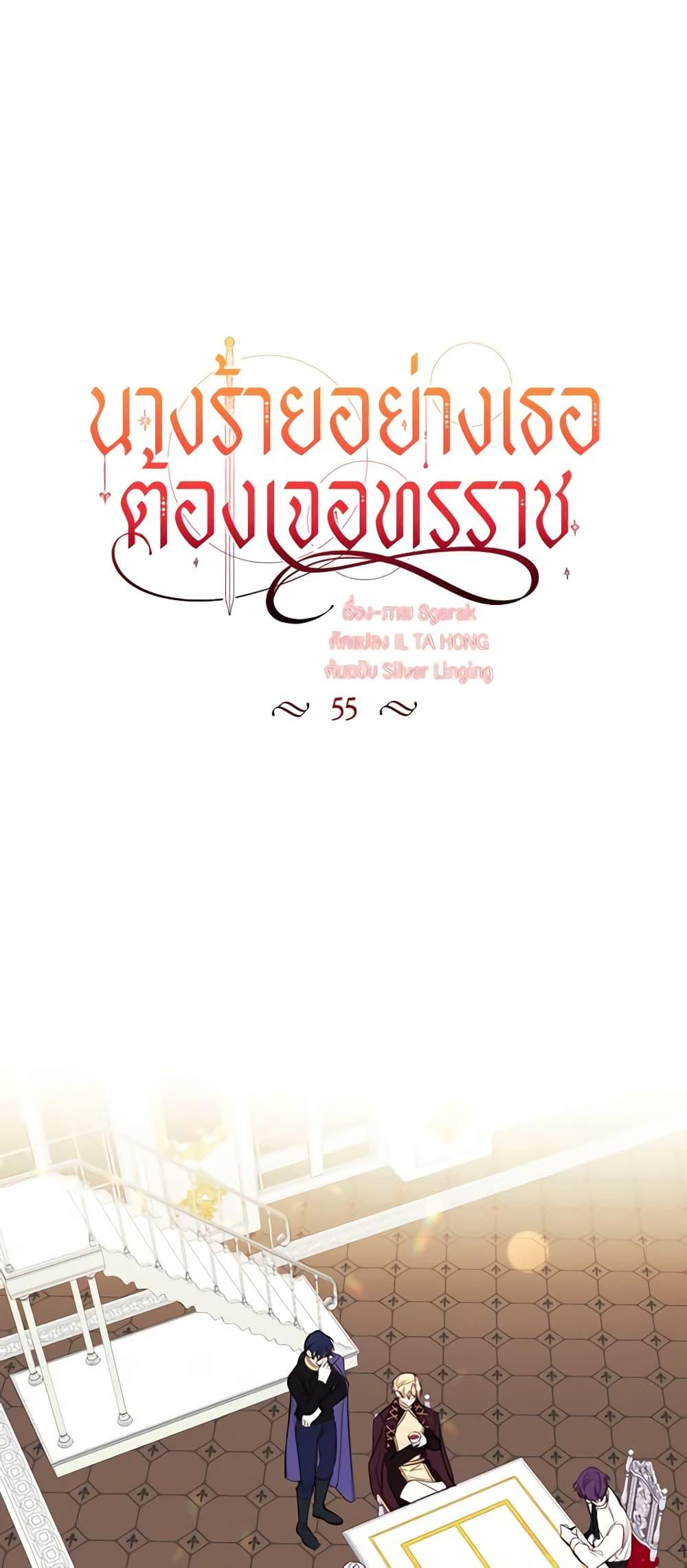 Manga-lc-com อ่านมังงะ อ่านการ์ตูน ออนไลน์ ฟรี The Villainess Needs Her Tyrant ตอนที่ 1 2 3 4 5 6 7 8 9 10 11 12 13 14 ฟรี ไม่มีโฆษณา Manga-lc - อ่าน มังงะ อ่าน การ์ตูน ออนไลน์ อ่านมังงะ ฟรี