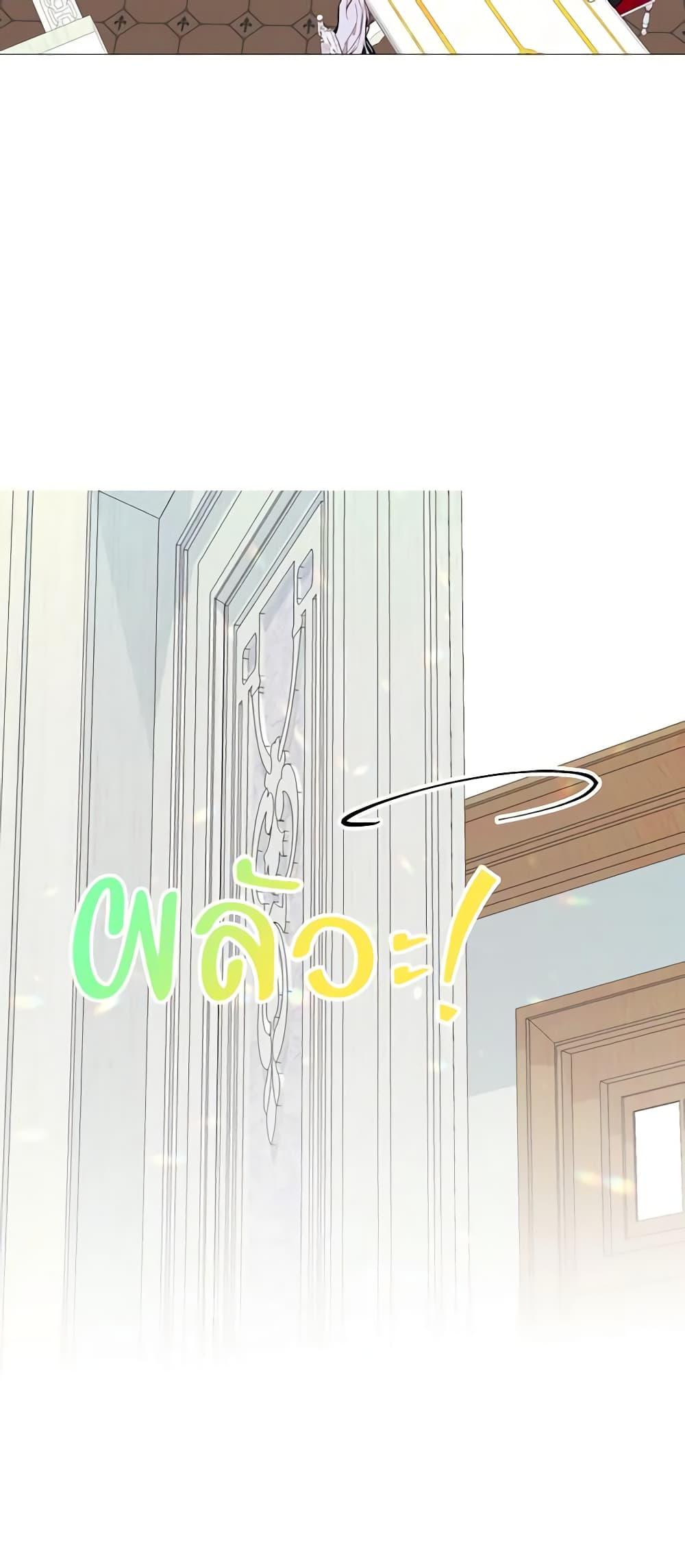 Manga-lc-com อ่านมังงะ อ่านการ์ตูน ออนไลน์ ฟรี The Villainess Needs Her Tyrant ตอนที่ 1 2 3 4 5 6 7 8 9 10 11 12 13 14 ฟรี ไม่มีโฆษณา Manga-lc - อ่าน มังงะ อ่าน การ์ตูน ออนไลน์ อ่านมังงะ ฟรี