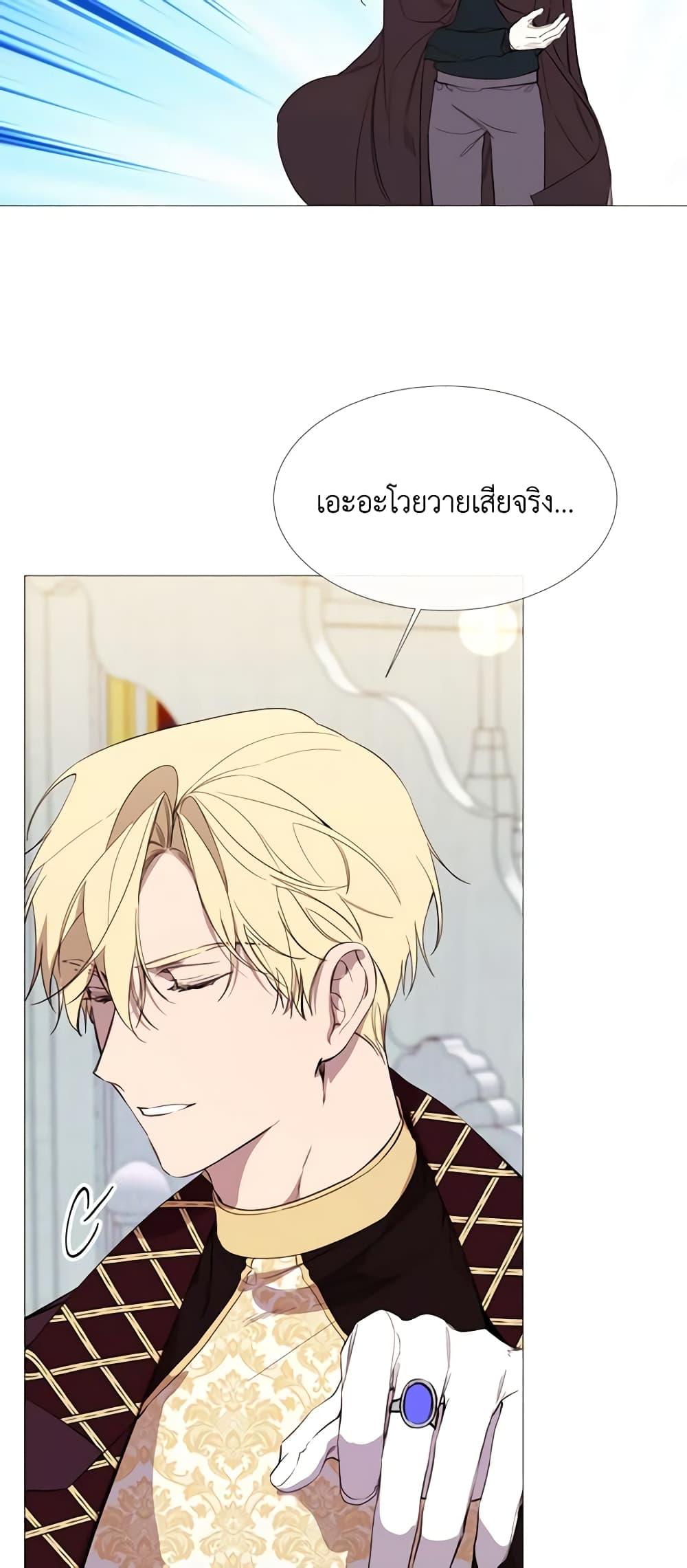 Manga-lc-com อ่านมังงะ อ่านการ์ตูน ออนไลน์ ฟรี The Villainess Needs Her Tyrant ตอนที่ 1 2 3 4 5 6 7 8 9 10 11 12 13 14 ฟรี ไม่มีโฆษณา Manga-lc - อ่าน มังงะ อ่าน การ์ตูน ออนไลน์ อ่านมังงะ ฟรี