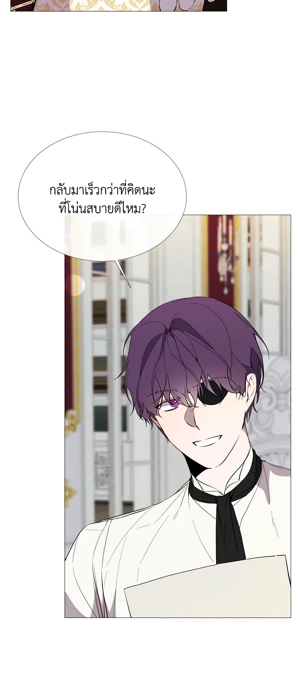 Manga-lc-com อ่านมังงะ อ่านการ์ตูน ออนไลน์ ฟรี The Villainess Needs Her Tyrant ตอนที่ 1 2 3 4 5 6 7 8 9 10 11 12 13 14 ฟรี ไม่มีโฆษณา Manga-lc - อ่าน มังงะ อ่าน การ์ตูน ออนไลน์ อ่านมังงะ ฟรี