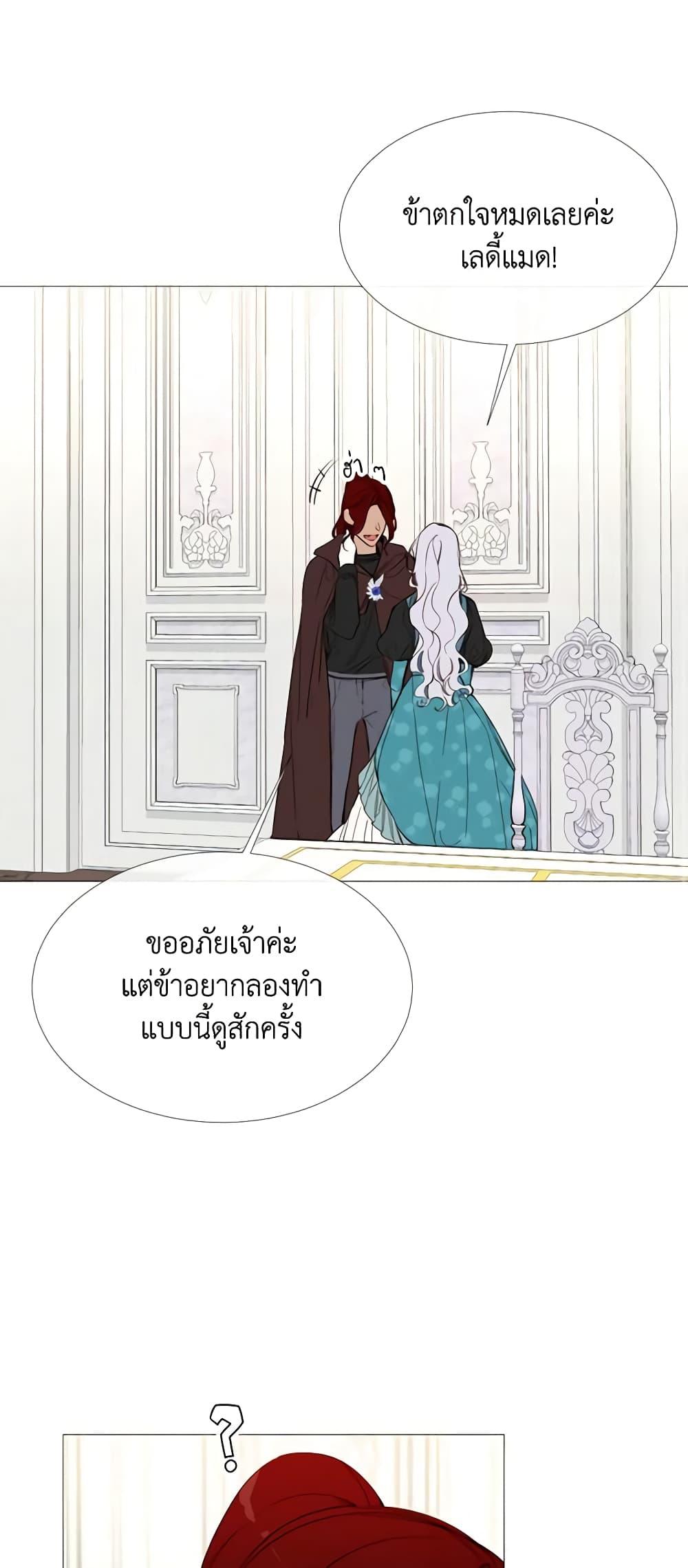 Manga-lc-com อ่านมังงะ อ่านการ์ตูน ออนไลน์ ฟรี The Villainess Needs Her Tyrant ตอนที่ 1 2 3 4 5 6 7 8 9 10 11 12 13 14 ฟรี ไม่มีโฆษณา Manga-lc - อ่าน มังงะ อ่าน การ์ตูน ออนไลน์ อ่านมังงะ ฟรี