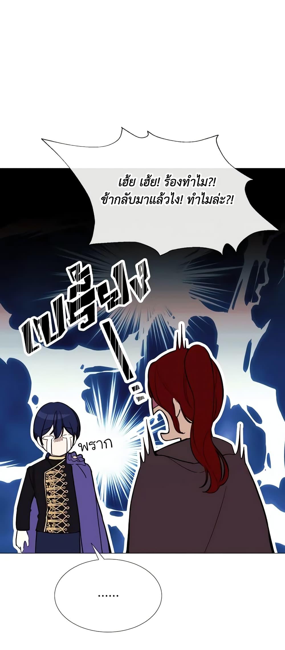 Manga-lc-com อ่านมังงะ อ่านการ์ตูน ออนไลน์ ฟรี The Villainess Needs Her Tyrant ตอนที่ 1 2 3 4 5 6 7 8 9 10 11 12 13 14 ฟรี ไม่มีโฆษณา Manga-lc - อ่าน มังงะ อ่าน การ์ตูน ออนไลน์ อ่านมังงะ ฟรี