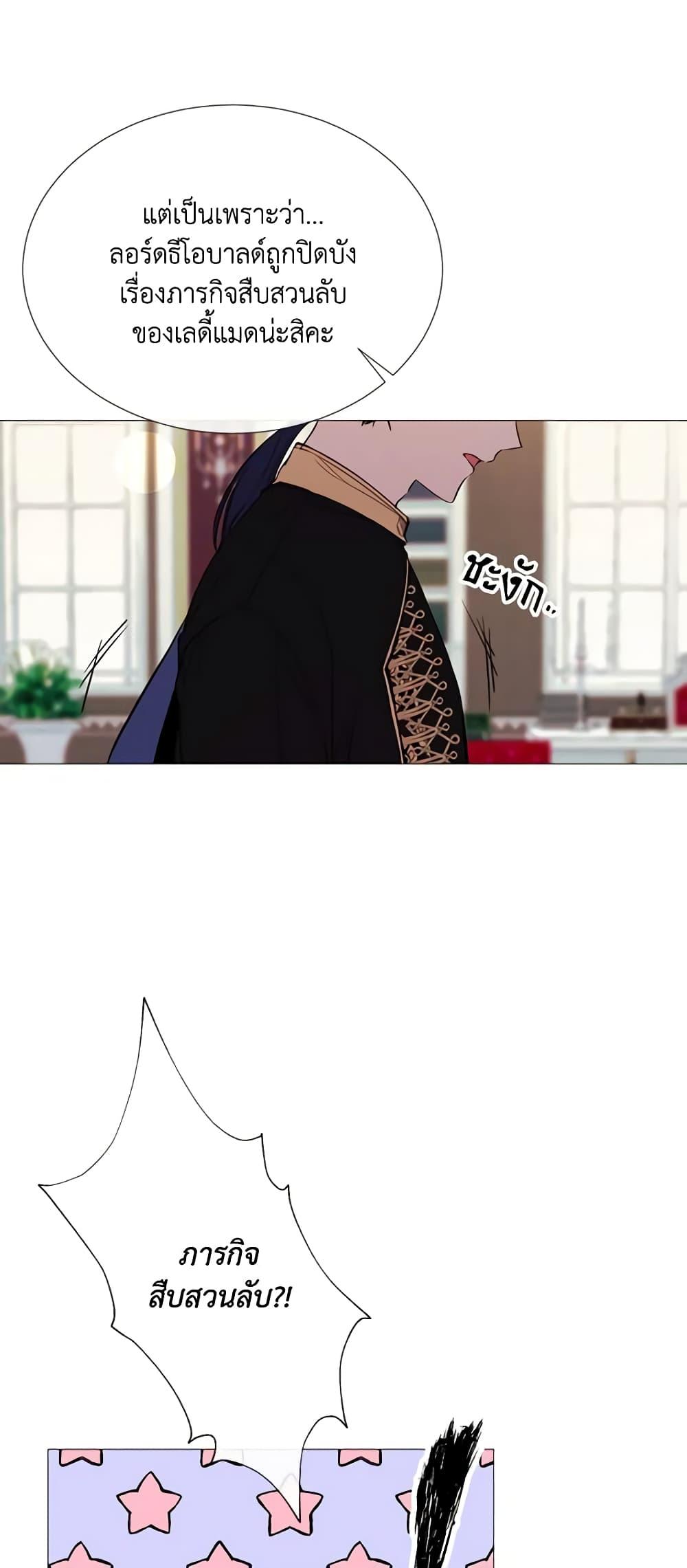 Manga-lc-com อ่านมังงะ อ่านการ์ตูน ออนไลน์ ฟรี The Villainess Needs Her Tyrant ตอนที่ 1 2 3 4 5 6 7 8 9 10 11 12 13 14 ฟรี ไม่มีโฆษณา Manga-lc - อ่าน มังงะ อ่าน การ์ตูน ออนไลน์ อ่านมังงะ ฟรี