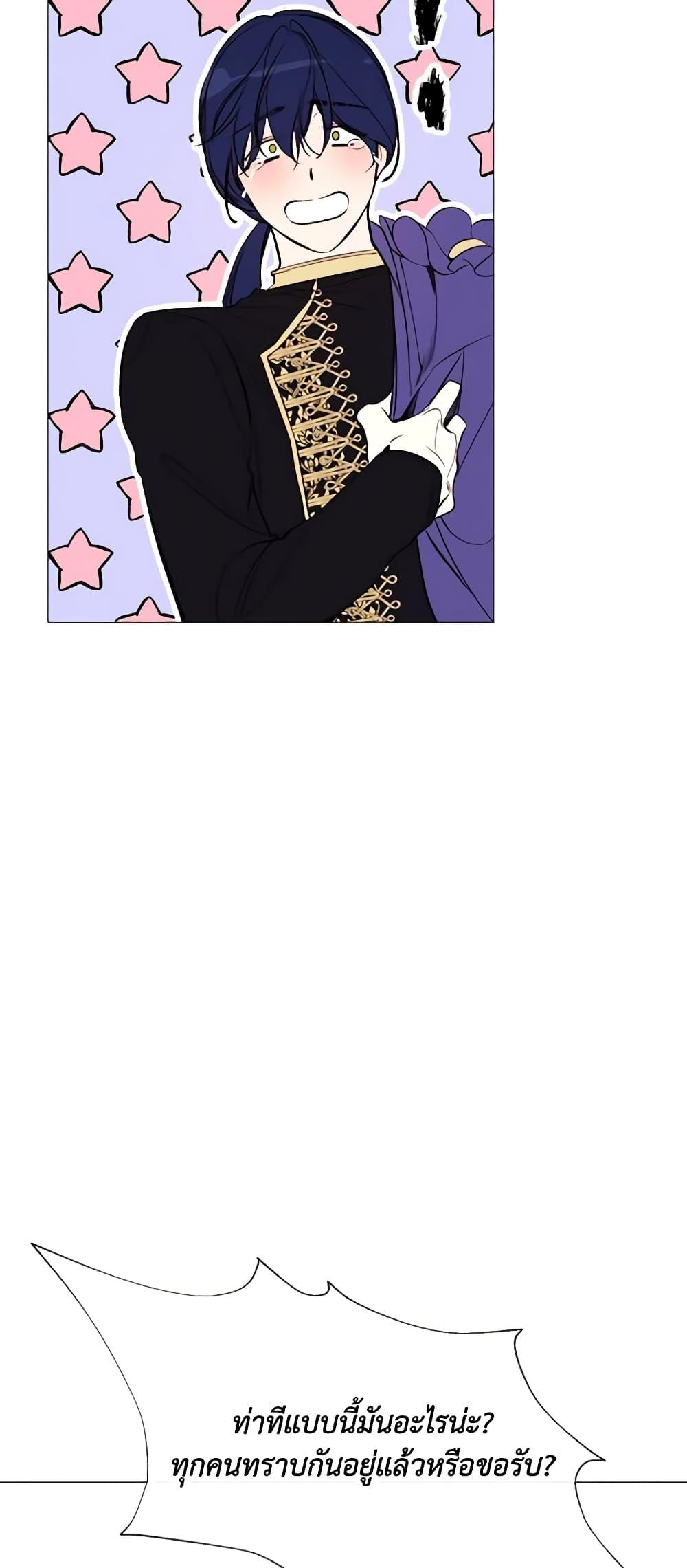 Manga-lc-com อ่านมังงะ อ่านการ์ตูน ออนไลน์ ฟรี The Villainess Needs Her Tyrant ตอนที่ 1 2 3 4 5 6 7 8 9 10 11 12 13 14 ฟรี ไม่มีโฆษณา Manga-lc - อ่าน มังงะ อ่าน การ์ตูน ออนไลน์ อ่านมังงะ ฟรี