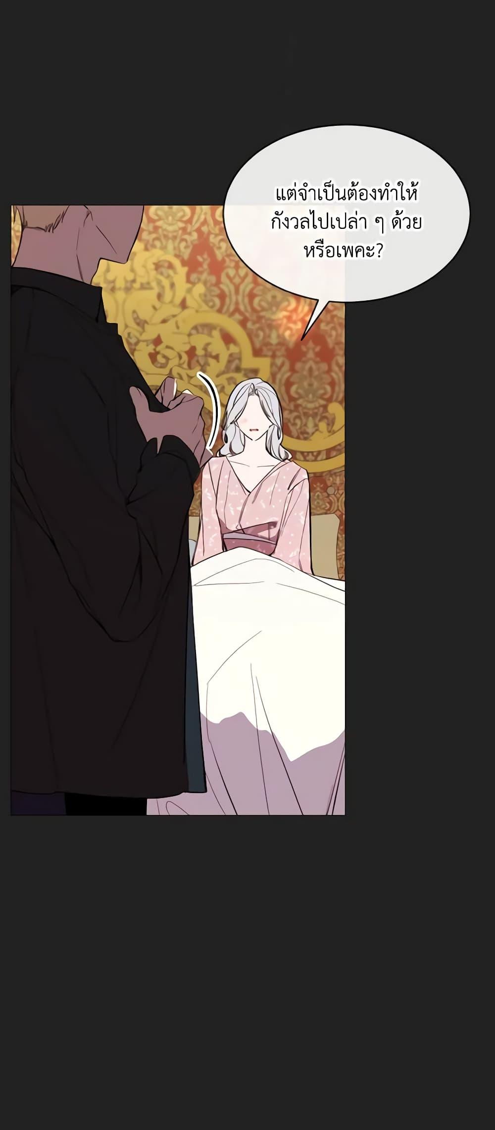 Manga-lc-com อ่านมังงะ อ่านการ์ตูน ออนไลน์ ฟรี The Villainess Needs Her Tyrant ตอนที่ 1 2 3 4 5 6 7 8 9 10 11 12 13 14 ฟรี ไม่มีโฆษณา Manga-lc - อ่าน มังงะ อ่าน การ์ตูน ออนไลน์ อ่านมังงะ ฟรี