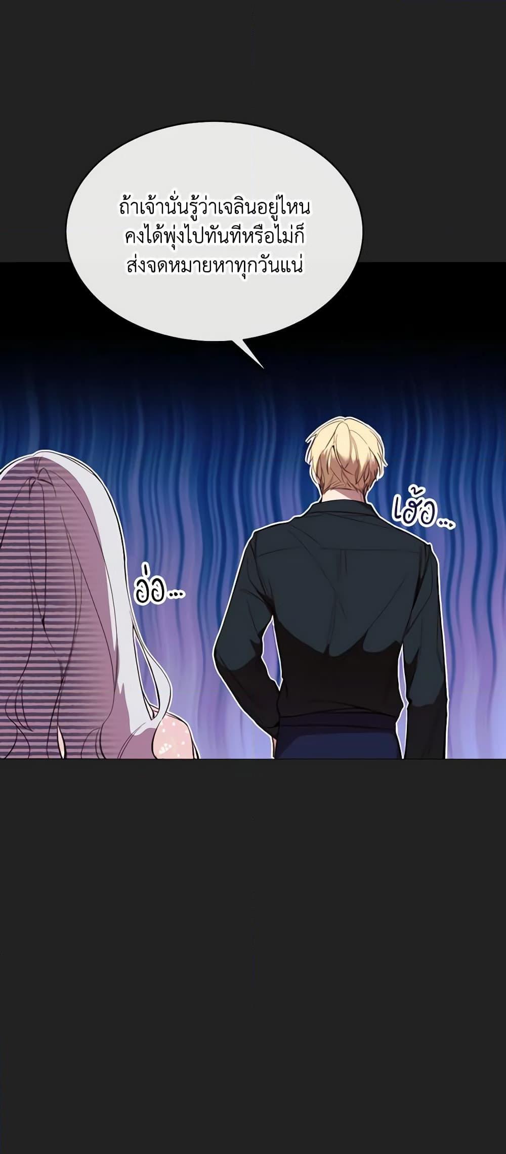Manga-lc-com อ่านมังงะ อ่านการ์ตูน ออนไลน์ ฟรี The Villainess Needs Her Tyrant ตอนที่ 1 2 3 4 5 6 7 8 9 10 11 12 13 14 ฟรี ไม่มีโฆษณา Manga-lc - อ่าน มังงะ อ่าน การ์ตูน ออนไลน์ อ่านมังงะ ฟรี