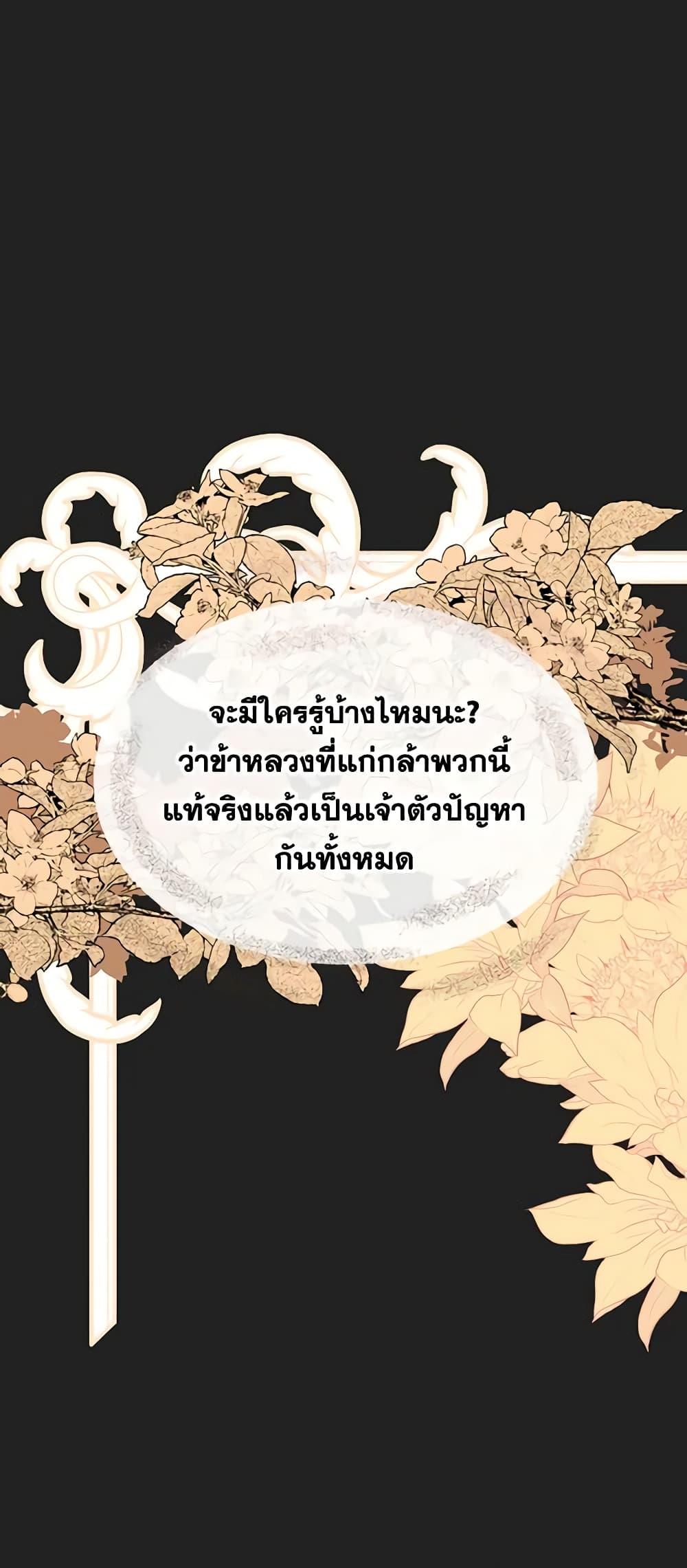 Manga-lc-com อ่านมังงะ อ่านการ์ตูน ออนไลน์ ฟรี The Villainess Needs Her Tyrant ตอนที่ 1 2 3 4 5 6 7 8 9 10 11 12 13 14 ฟรี ไม่มีโฆษณา Manga-lc - อ่าน มังงะ อ่าน การ์ตูน ออนไลน์ อ่านมังงะ ฟรี