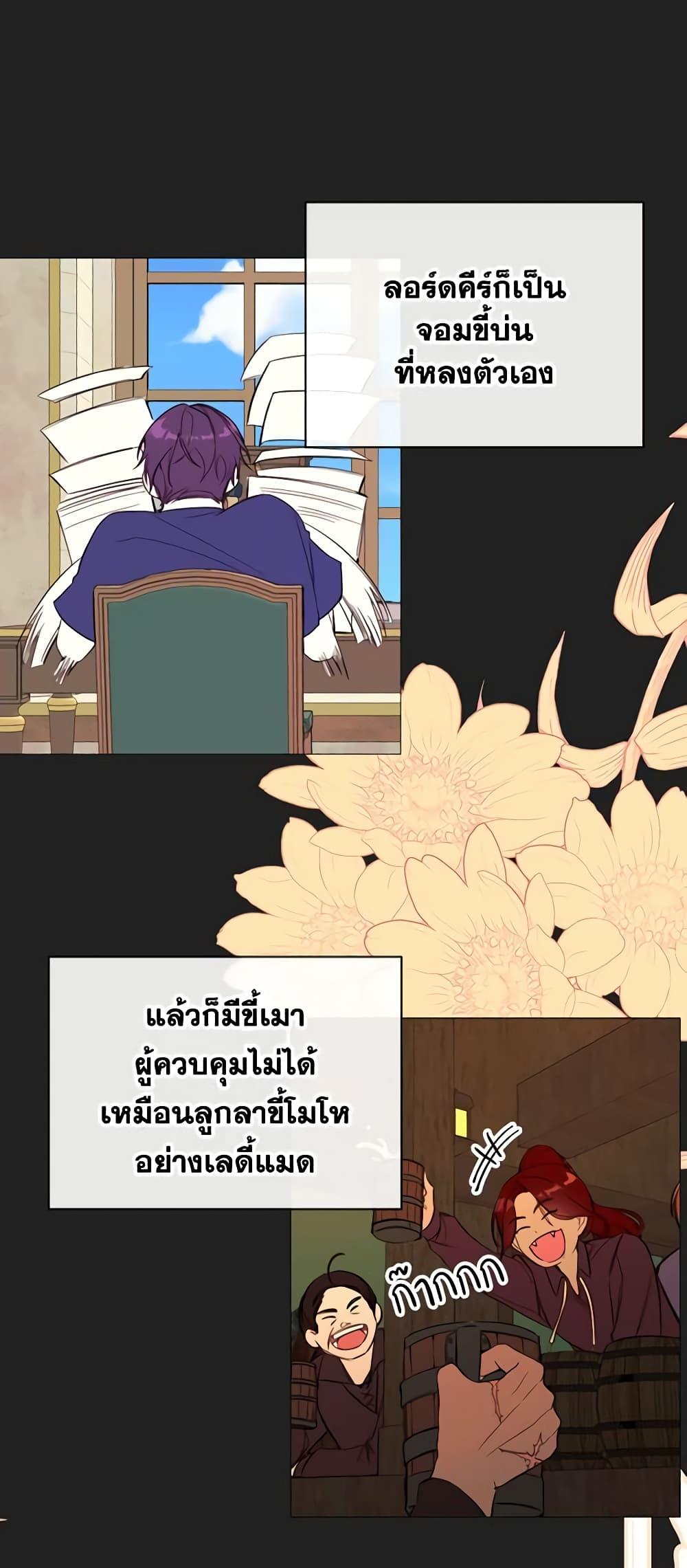 Manga-lc-com อ่านมังงะ อ่านการ์ตูน ออนไลน์ ฟรี The Villainess Needs Her Tyrant ตอนที่ 1 2 3 4 5 6 7 8 9 10 11 12 13 14 ฟรี ไม่มีโฆษณา Manga-lc - อ่าน มังงะ อ่าน การ์ตูน ออนไลน์ อ่านมังงะ ฟรี