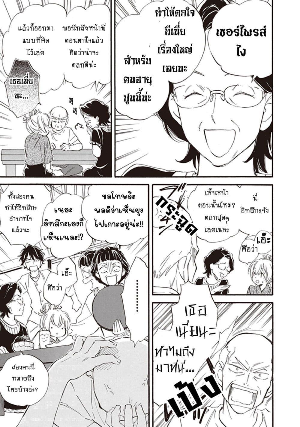 Manga-lc-com อ่านมังงะ อ่านการ์ตูน ออนไลน์ ฟรี Deaimon ตอนที่ 1 2 3 4 5 6 7 8 9 10 11 12 13 14 ฟรี ไม่มีโฆษณา Manga-lc - อ่าน มังงะ อ่าน การ์ตูน ออนไลน์ อ่านมังงะ ฟรี
