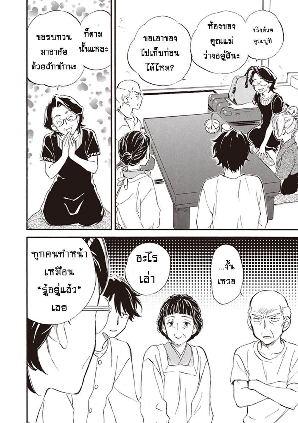 Manga-lc-com อ่านมังงะ อ่านการ์ตูน ออนไลน์ ฟรี Deaimon ตอนที่ 1 2 3 4 5 6 7 8 9 10 11 12 13 14 ฟรี ไม่มีโฆษณา Manga-lc - อ่าน มังงะ อ่าน การ์ตูน ออนไลน์ อ่านมังงะ ฟรี