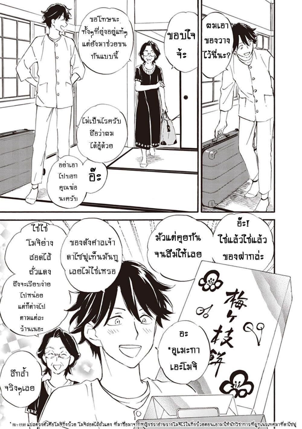 Manga-lc-com อ่านมังงะ อ่านการ์ตูน ออนไลน์ ฟรี Deaimon ตอนที่ 1 2 3 4 5 6 7 8 9 10 11 12 13 14 ฟรี ไม่มีโฆษณา Manga-lc - อ่าน มังงะ อ่าน การ์ตูน ออนไลน์ อ่านมังงะ ฟรี