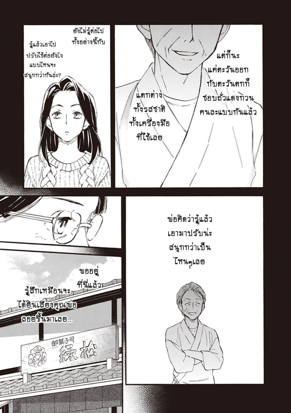 Manga-lc-com อ่านมังงะ อ่านการ์ตูน ออนไลน์ ฟรี Deaimon ตอนที่ 1 2 3 4 5 6 7 8 9 10 11 12 13 14 ฟรี ไม่มีโฆษณา Manga-lc - อ่าน มังงะ อ่าน การ์ตูน ออนไลน์ อ่านมังงะ ฟรี