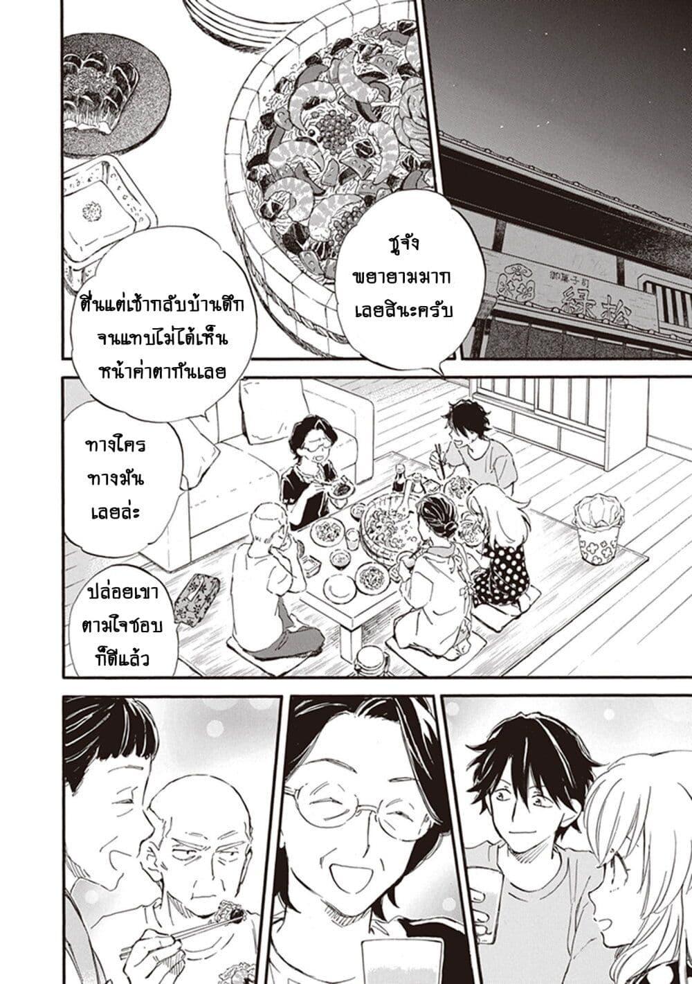 Manga-lc-com อ่านมังงะ อ่านการ์ตูน ออนไลน์ ฟรี Deaimon ตอนที่ 1 2 3 4 5 6 7 8 9 10 11 12 13 14 ฟรี ไม่มีโฆษณา Manga-lc - อ่าน มังงะ อ่าน การ์ตูน ออนไลน์ อ่านมังงะ ฟรี