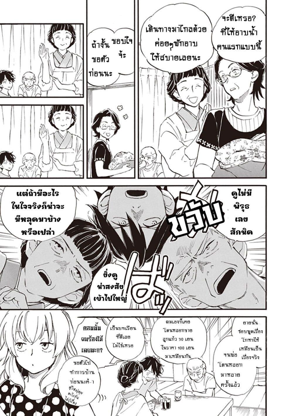 Manga-lc-com อ่านมังงะ อ่านการ์ตูน ออนไลน์ ฟรี Deaimon ตอนที่ 1 2 3 4 5 6 7 8 9 10 11 12 13 14 ฟรี ไม่มีโฆษณา Manga-lc - อ่าน มังงะ อ่าน การ์ตูน ออนไลน์ อ่านมังงะ ฟรี