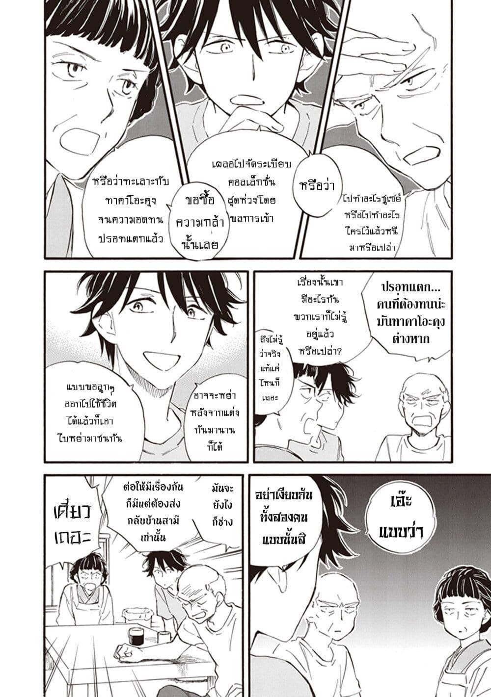 Manga-lc-com อ่านมังงะ อ่านการ์ตูน ออนไลน์ ฟรี Deaimon ตอนที่ 1 2 3 4 5 6 7 8 9 10 11 12 13 14 ฟรี ไม่มีโฆษณา Manga-lc - อ่าน มังงะ อ่าน การ์ตูน ออนไลน์ อ่านมังงะ ฟรี