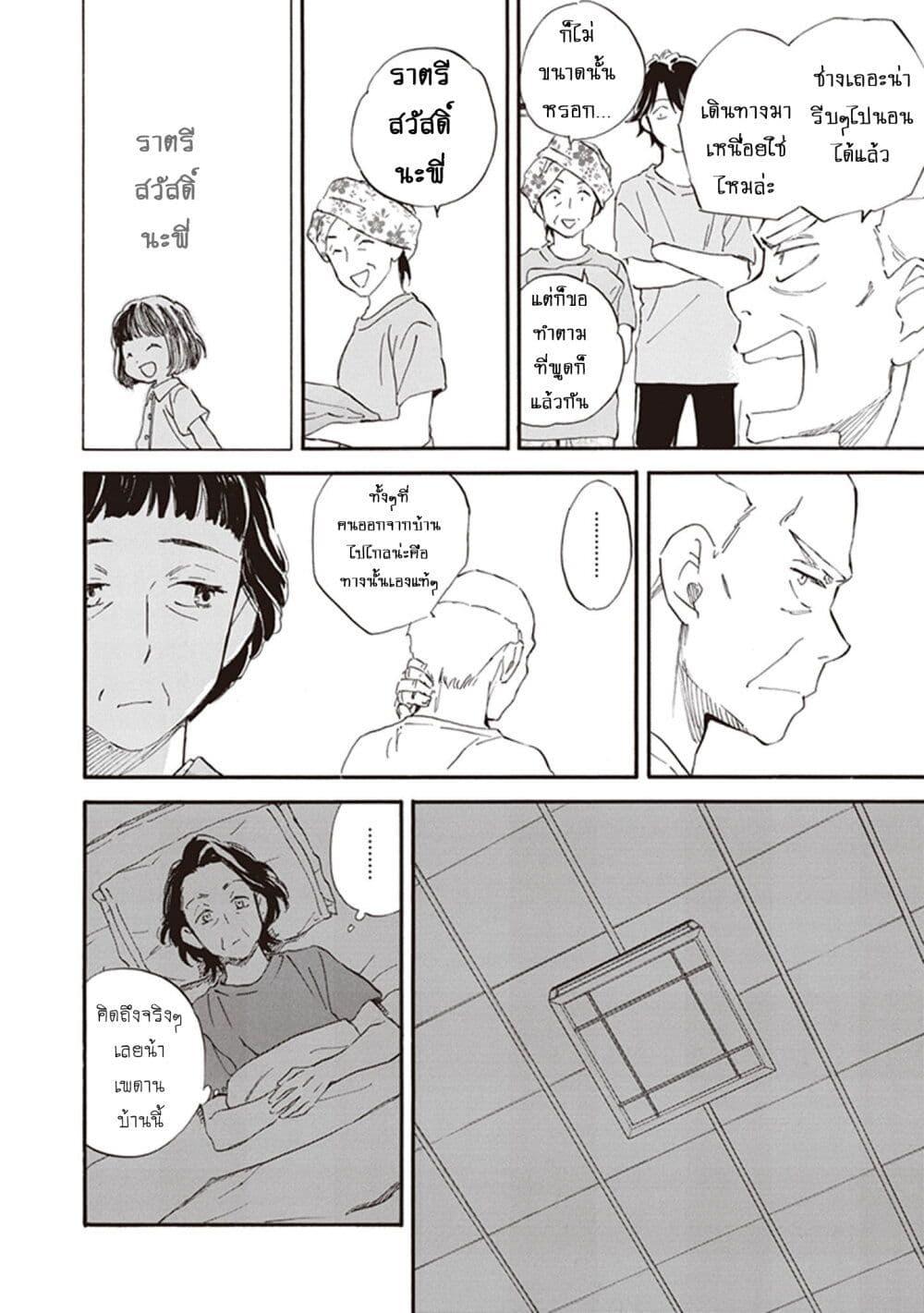 Manga-lc-com อ่านมังงะ อ่านการ์ตูน ออนไลน์ ฟรี Deaimon ตอนที่ 1 2 3 4 5 6 7 8 9 10 11 12 13 14 ฟรี ไม่มีโฆษณา Manga-lc - อ่าน มังงะ อ่าน การ์ตูน ออนไลน์ อ่านมังงะ ฟรี