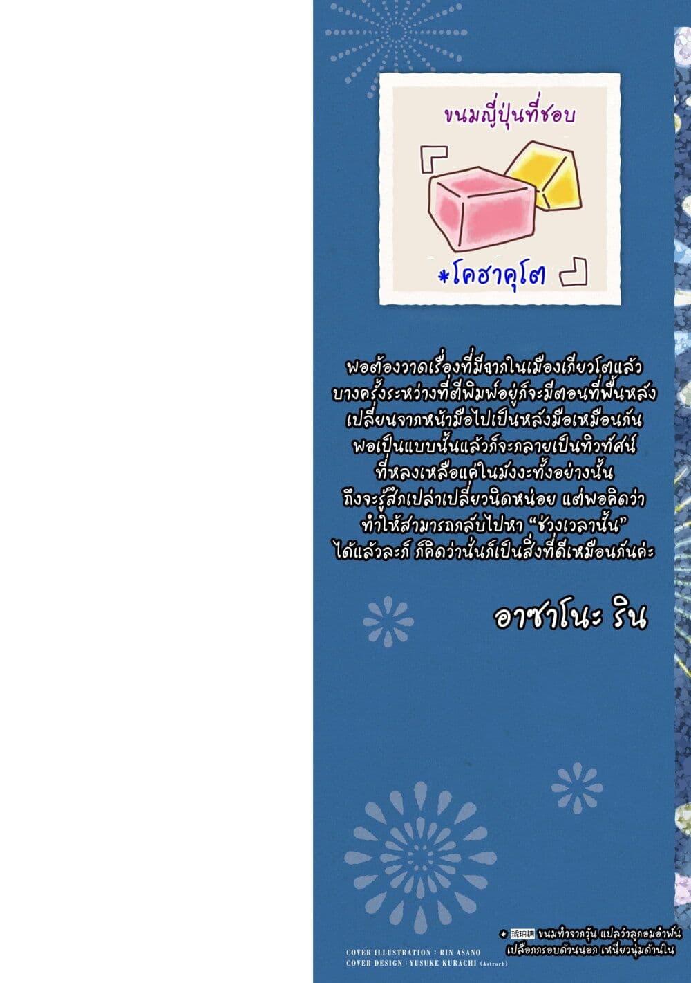 Manga-lc-com อ่านมังงะ อ่านการ์ตูน ออนไลน์ ฟรี Deaimon ตอนที่ 1 2 3 4 5 6 7 8 9 10 11 12 13 14 ฟรี ไม่มีโฆษณา Manga-lc - อ่าน มังงะ อ่าน การ์ตูน ออนไลน์ อ่านมังงะ ฟรี