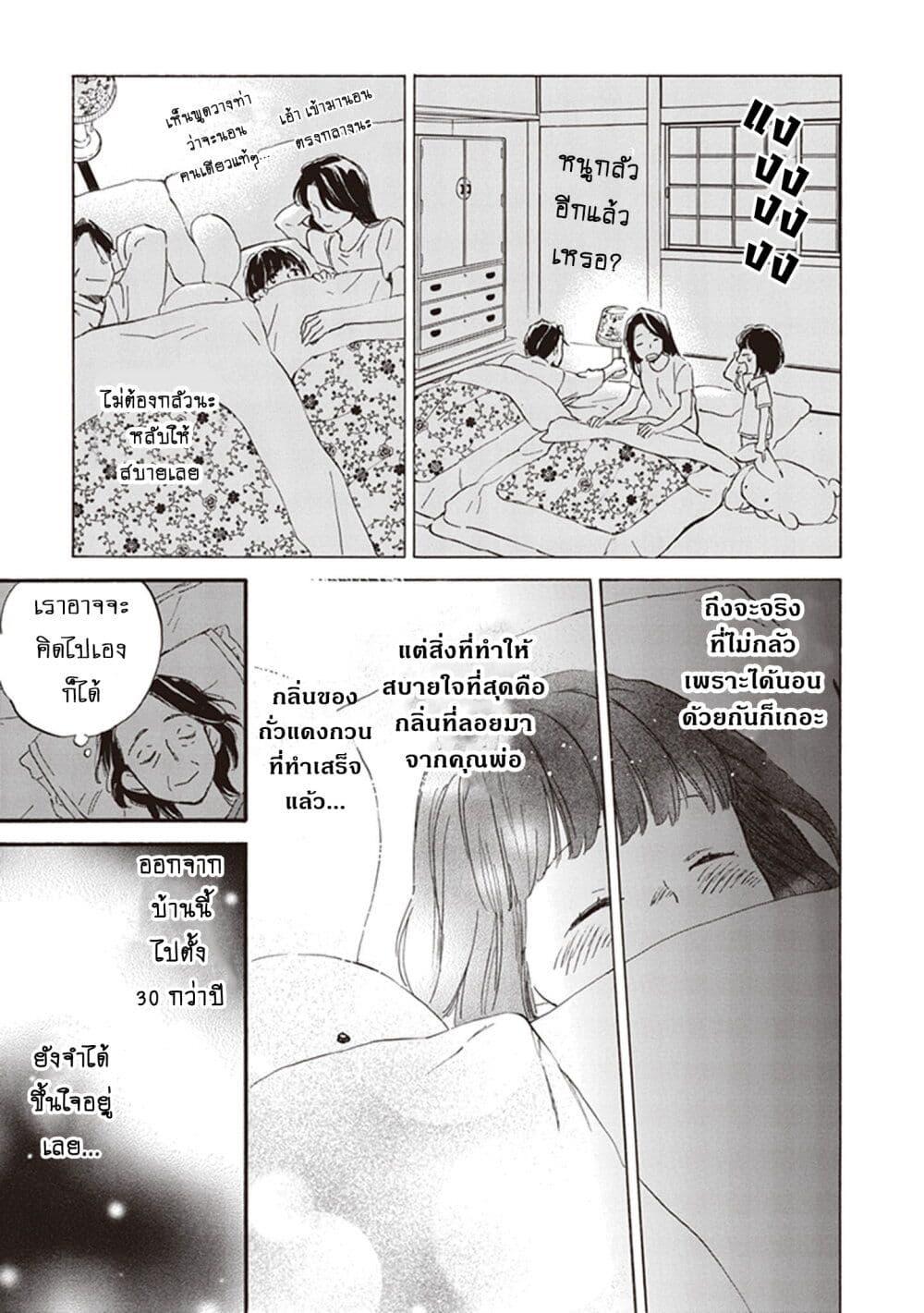Manga-lc-com อ่านมังงะ อ่านการ์ตูน ออนไลน์ ฟรี Deaimon ตอนที่ 1 2 3 4 5 6 7 8 9 10 11 12 13 14 ฟรี ไม่มีโฆษณา Manga-lc - อ่าน มังงะ อ่าน การ์ตูน ออนไลน์ อ่านมังงะ ฟรี